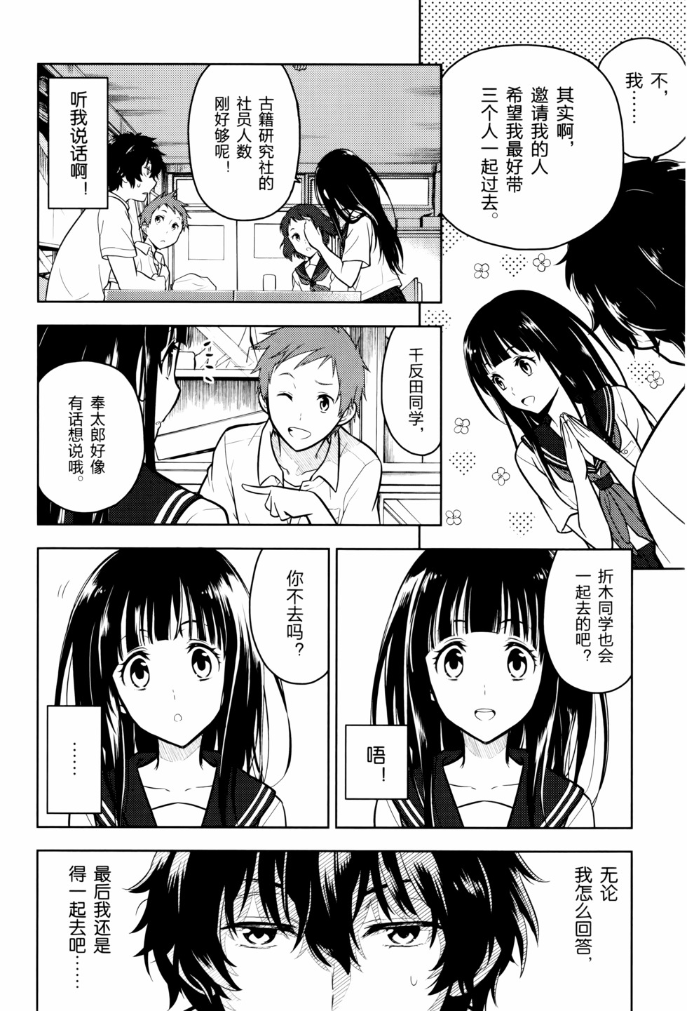 第169页