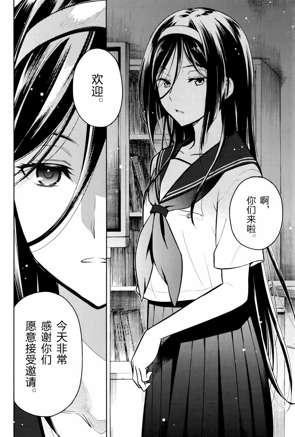 第171页