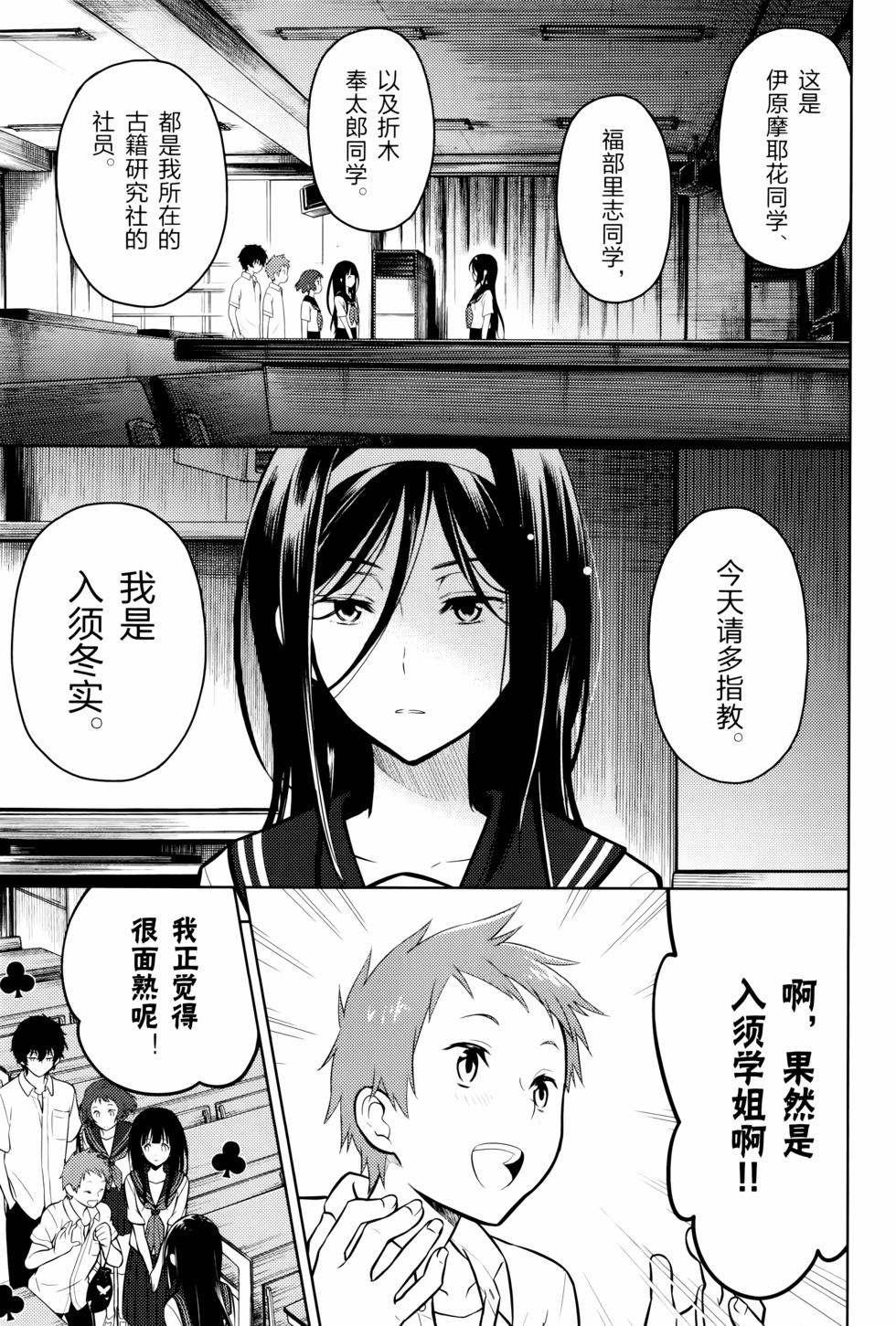 第172页