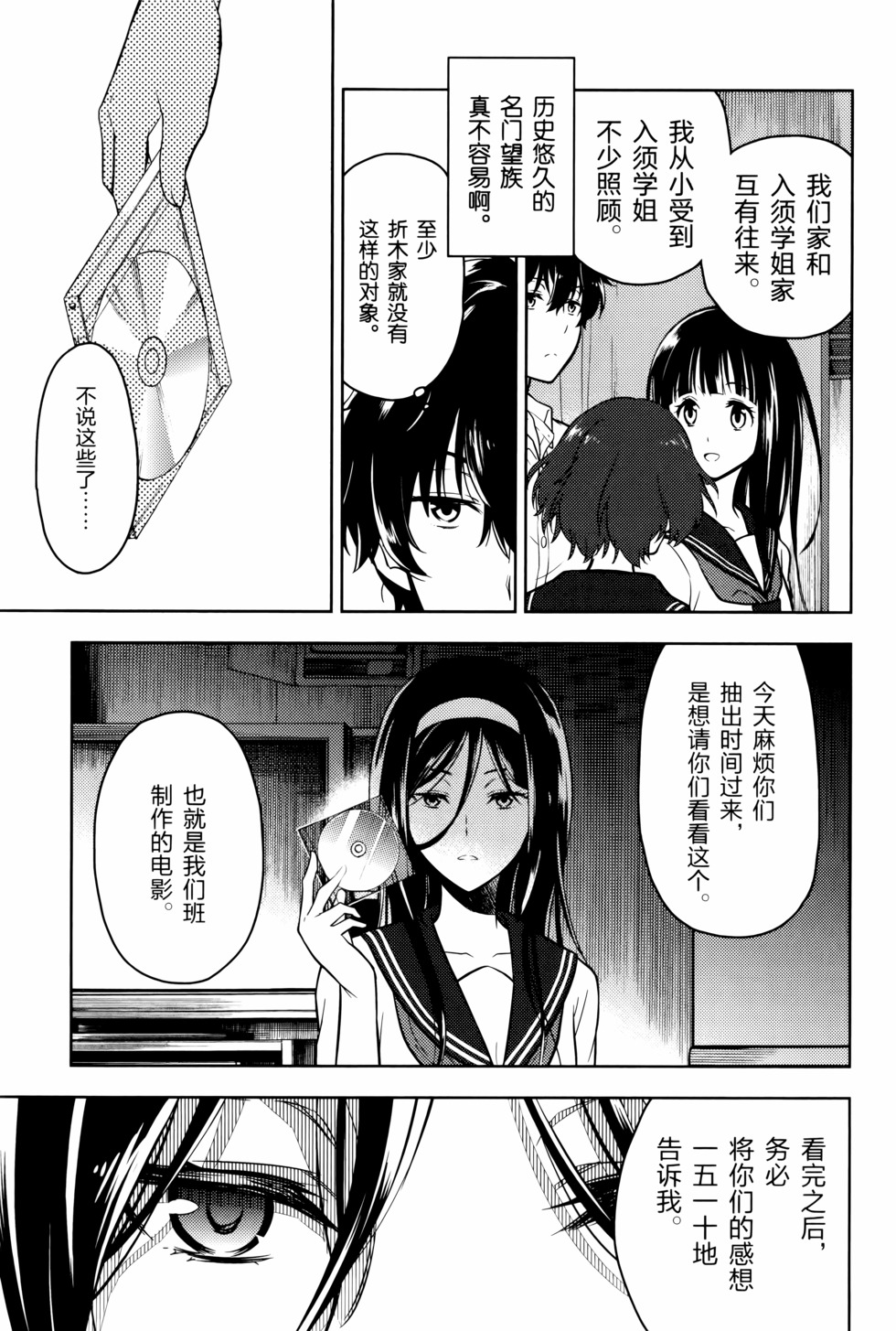 第174页
