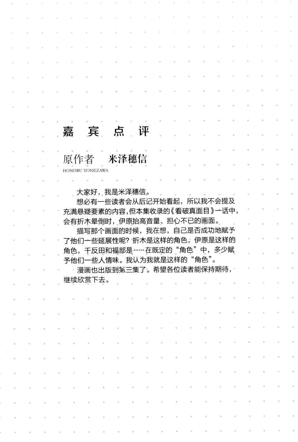 第180页