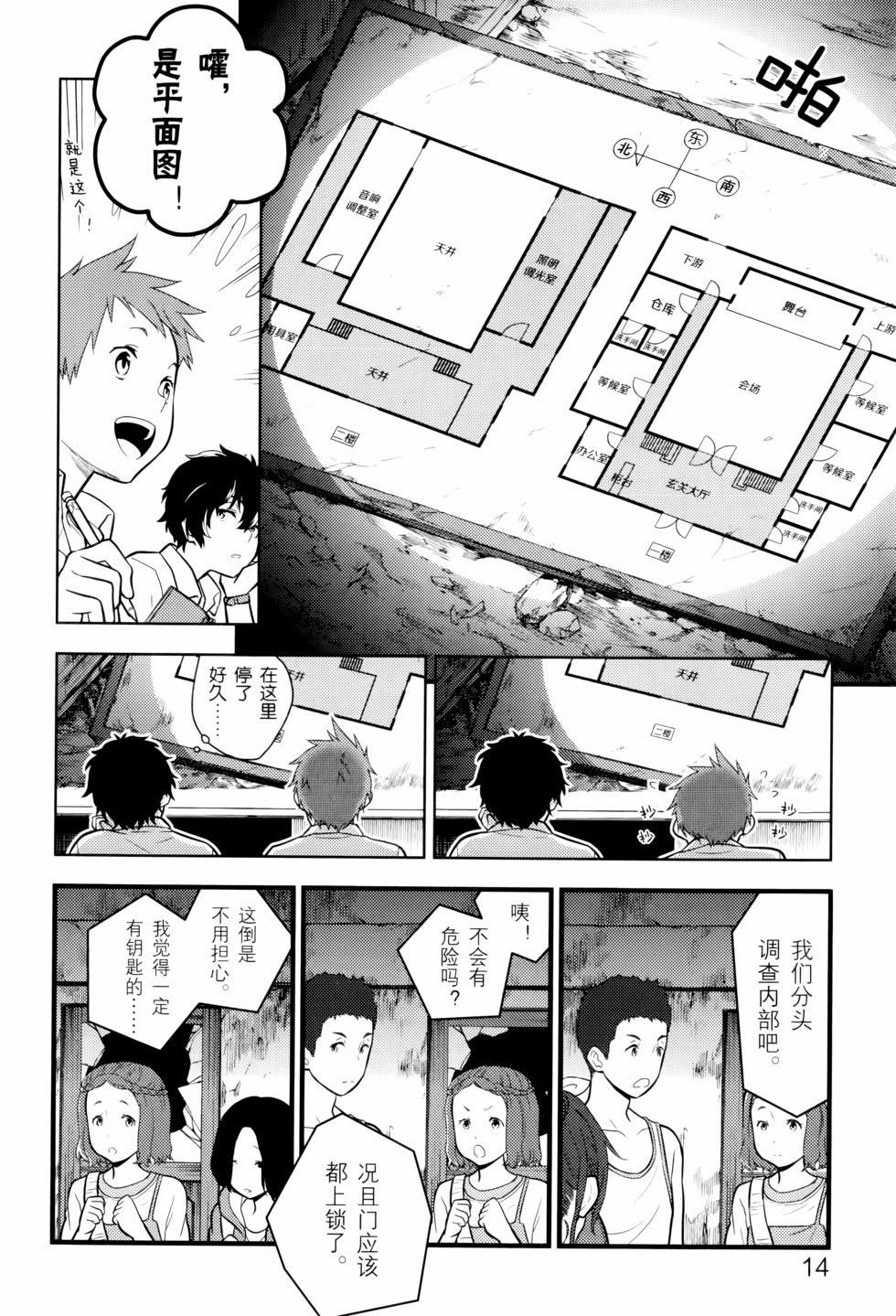 第17页