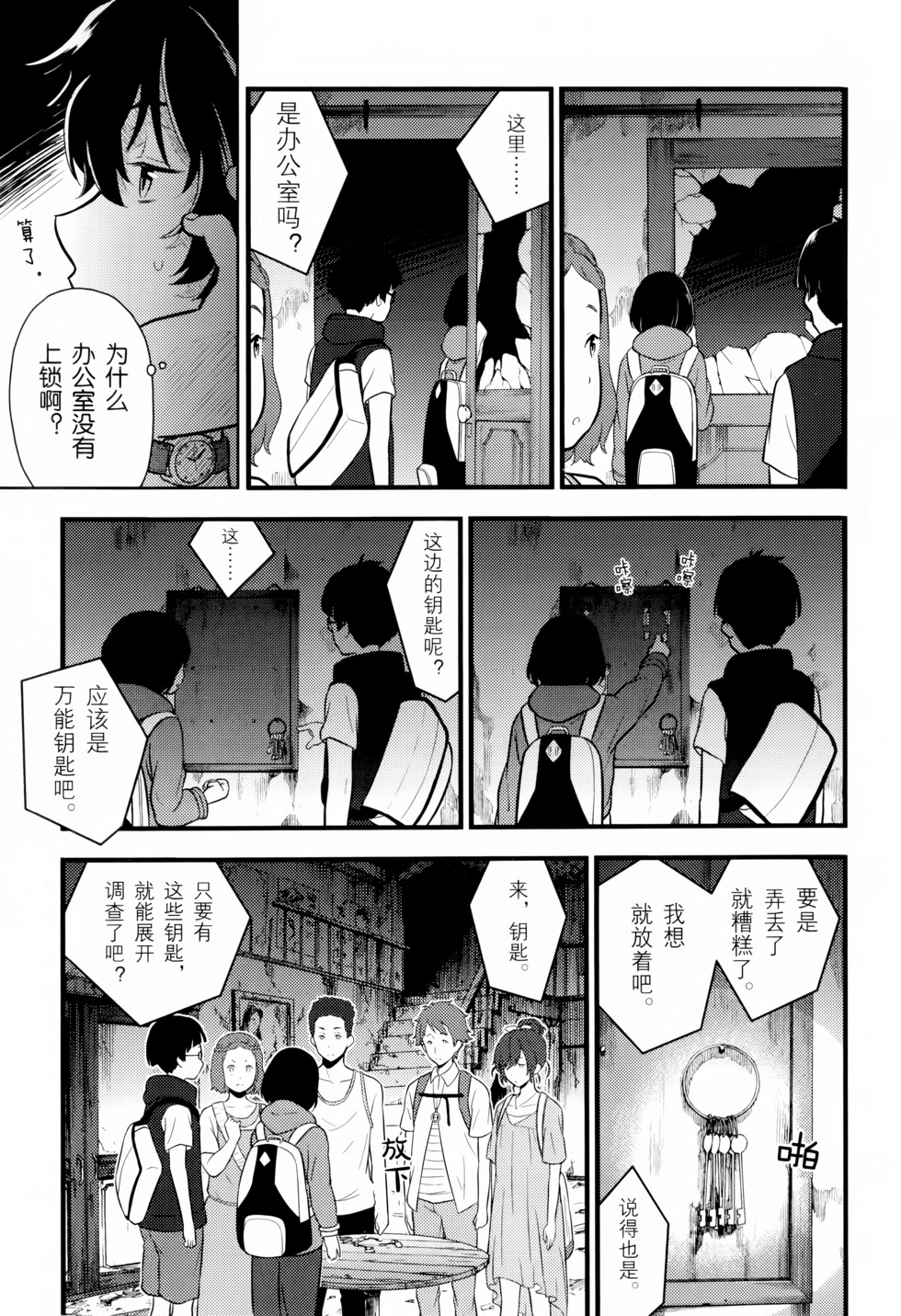 第18页