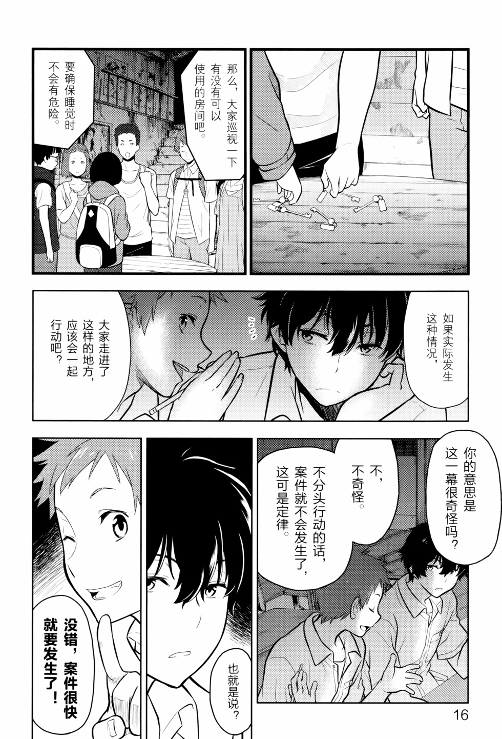 第19页