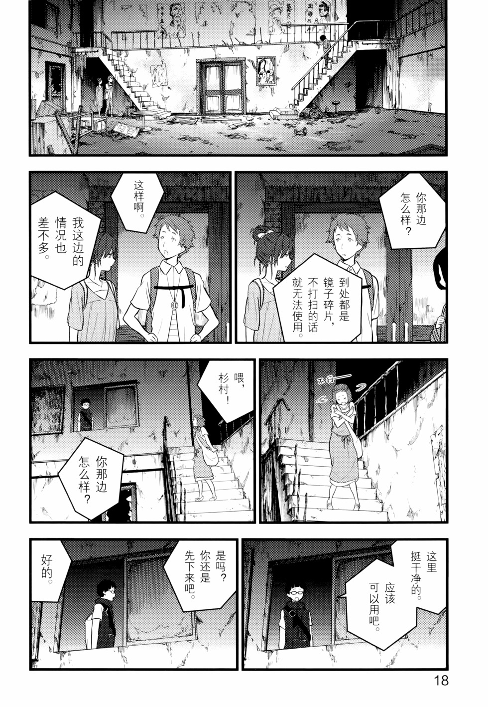 第21页
