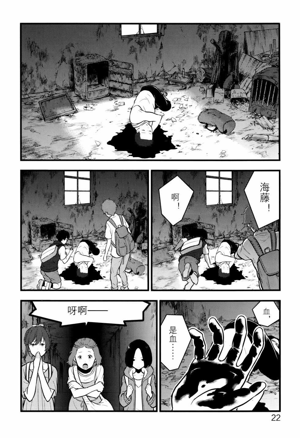 第25页