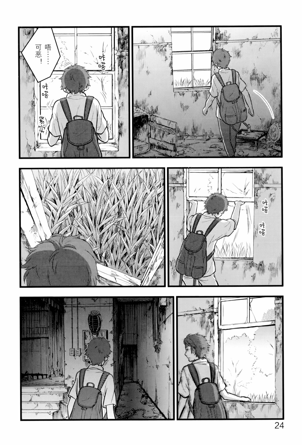 第27页