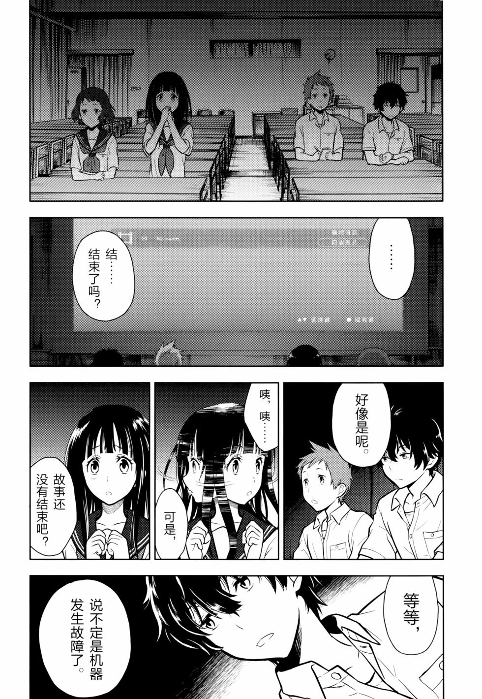 第29页