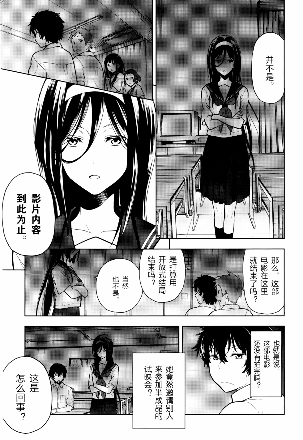 第30页