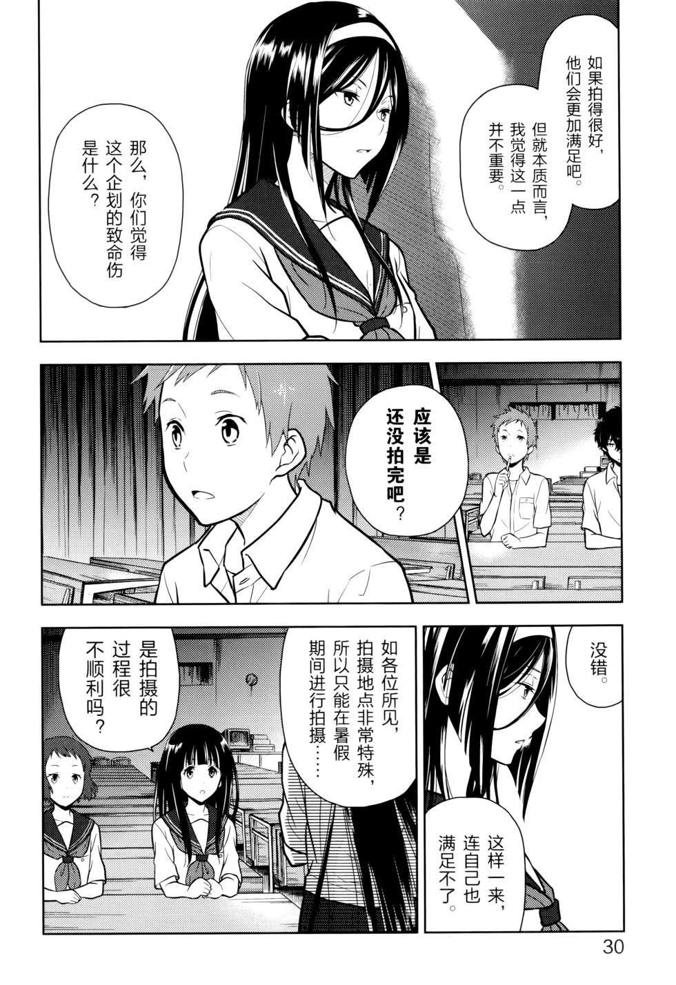 第33页