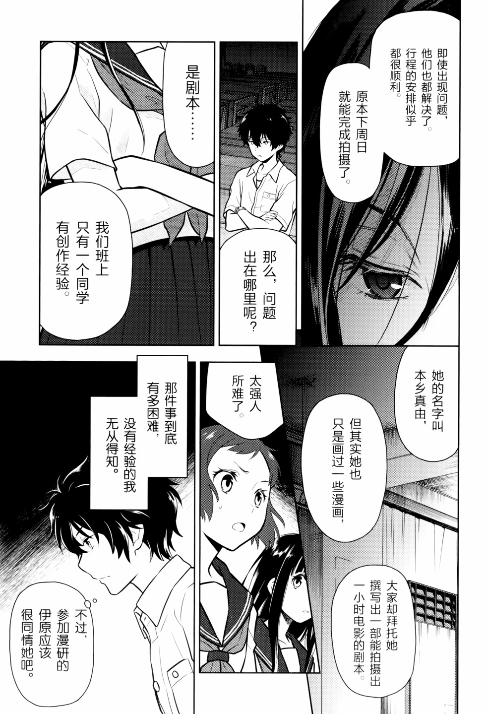 第34页