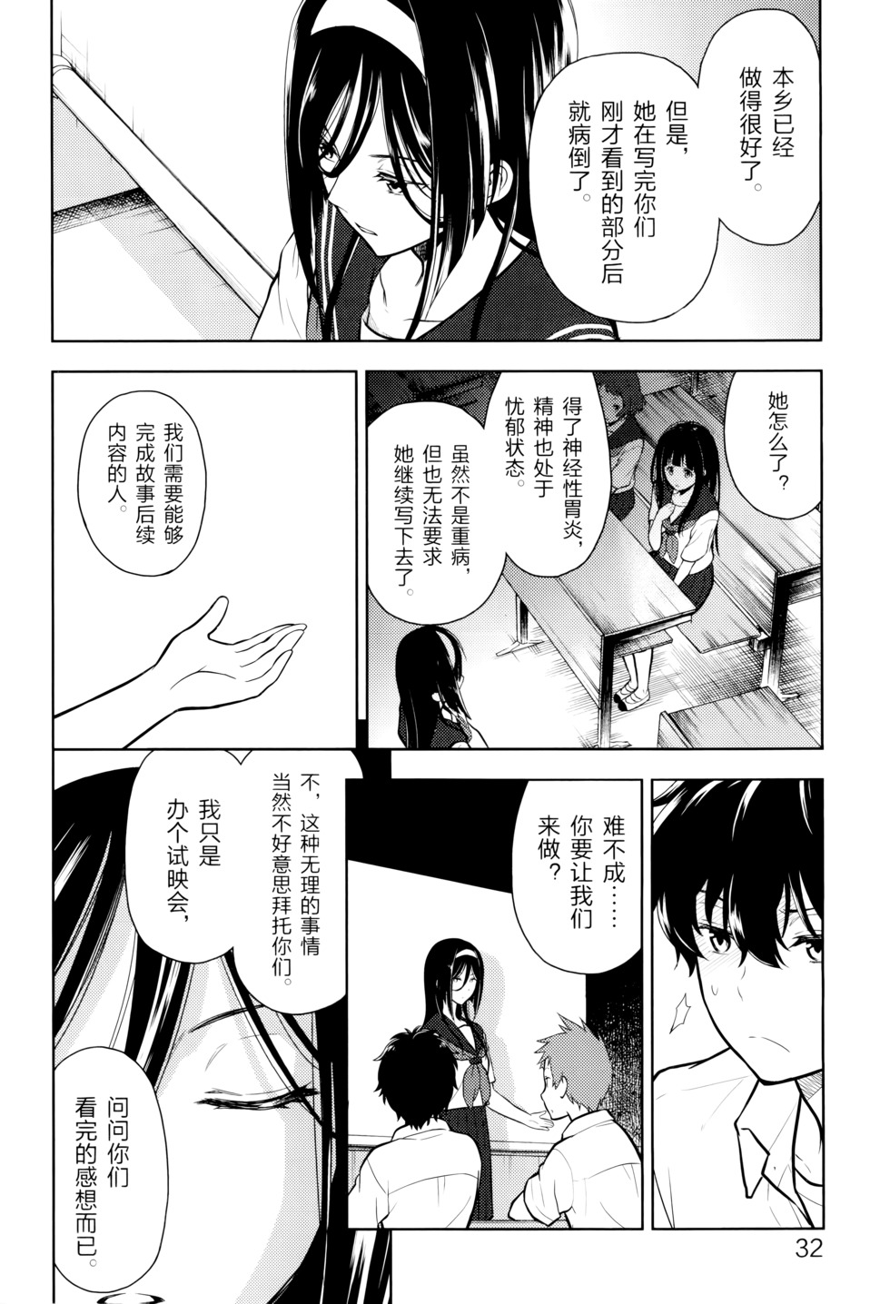 第35页