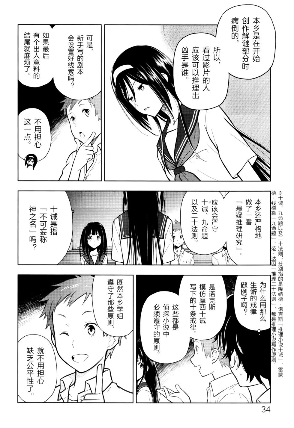 第37页