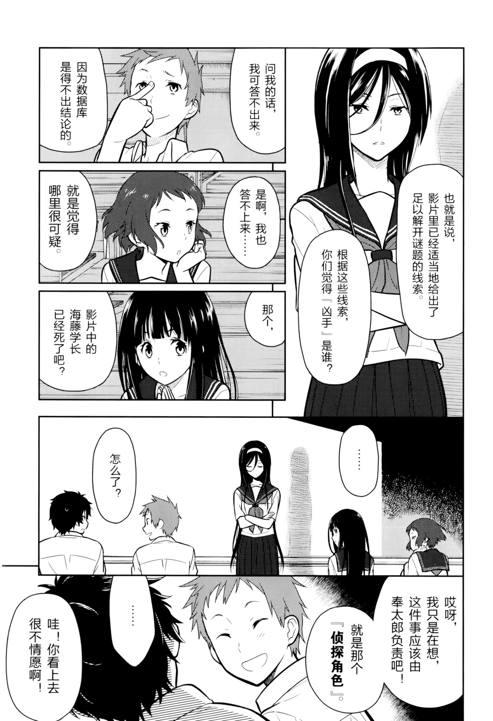 第38页