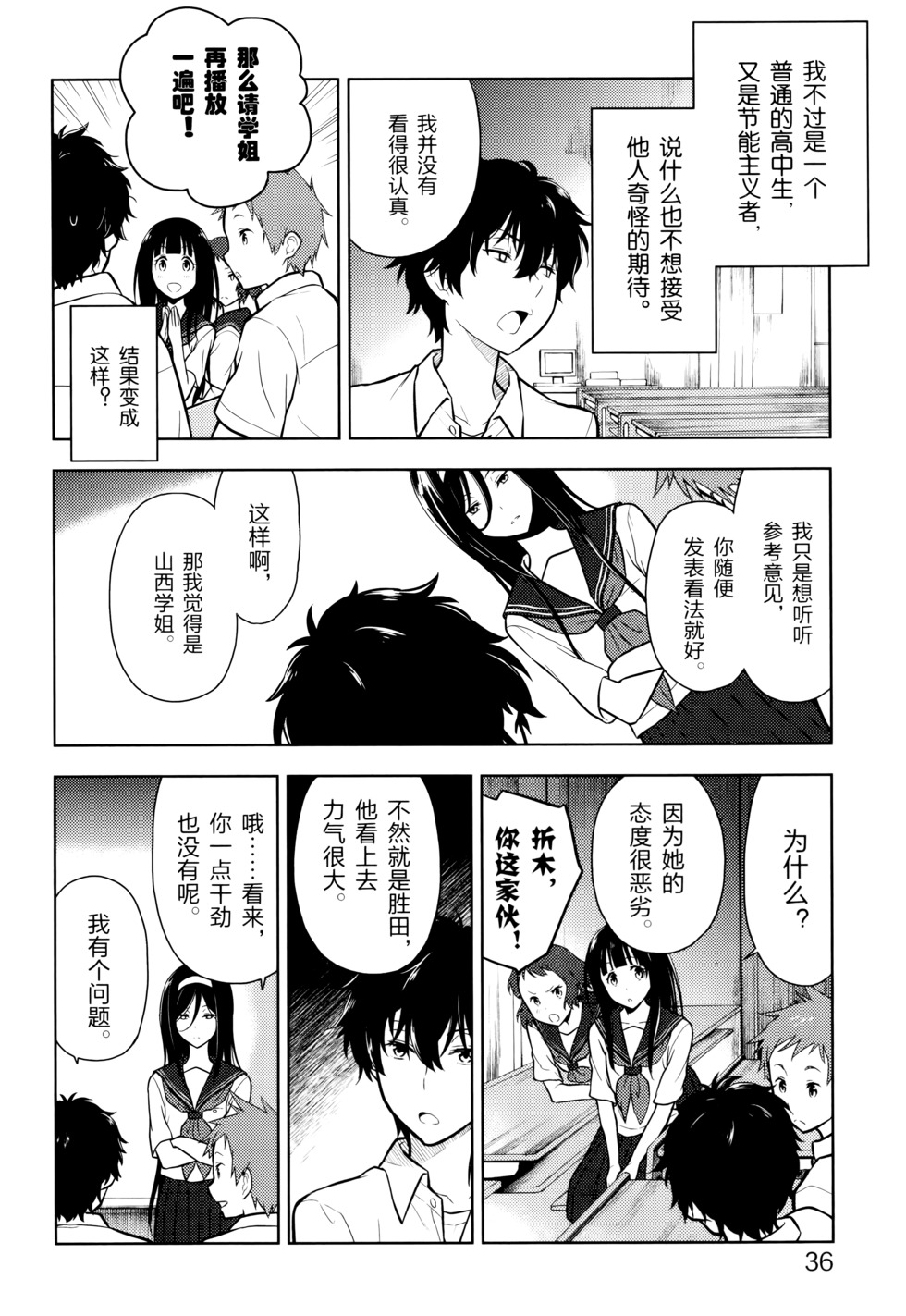 第39页
