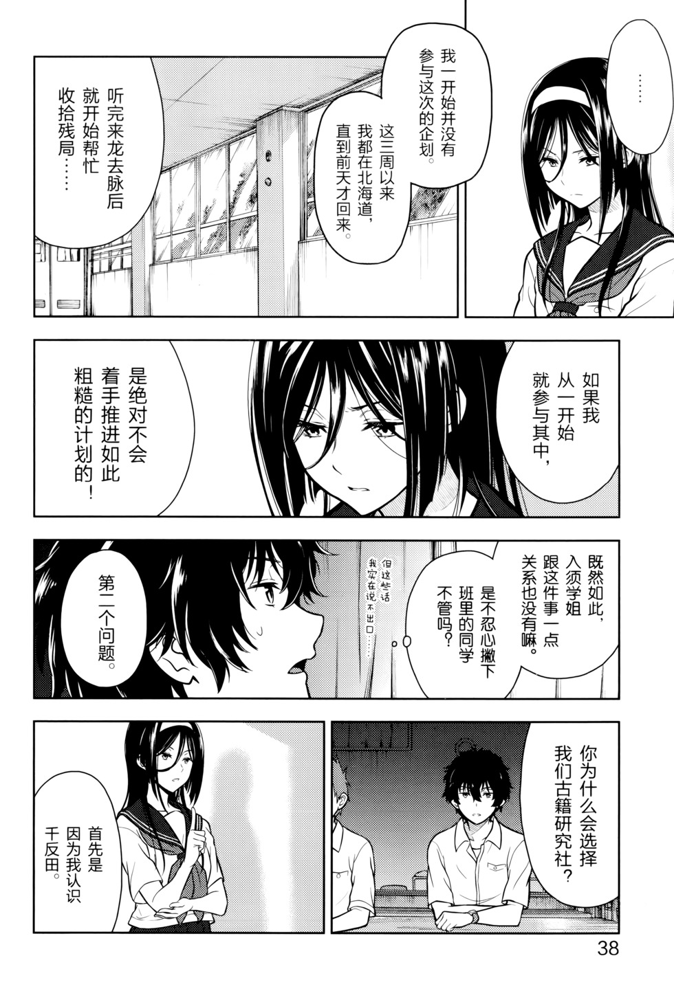 第41页