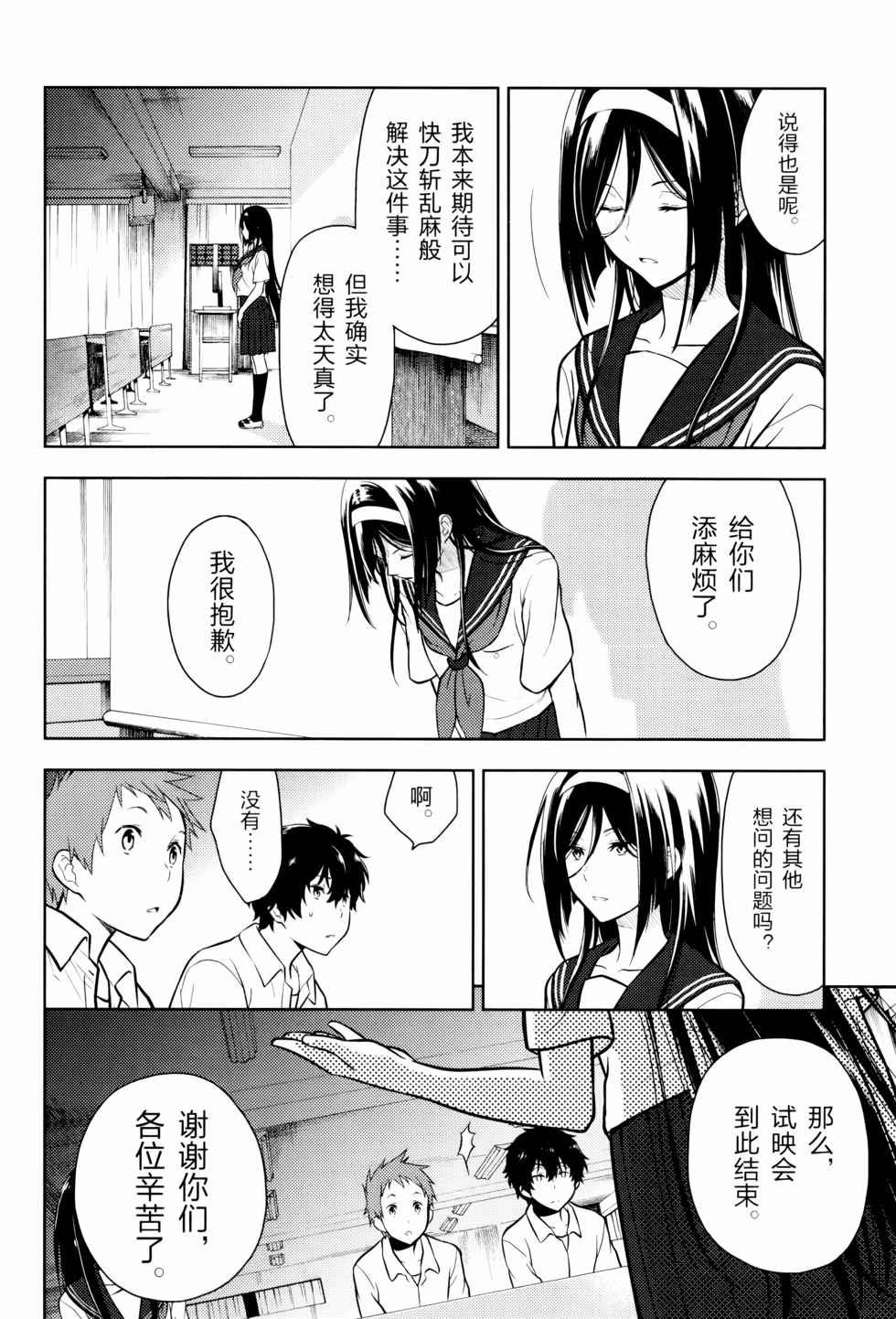 第43页