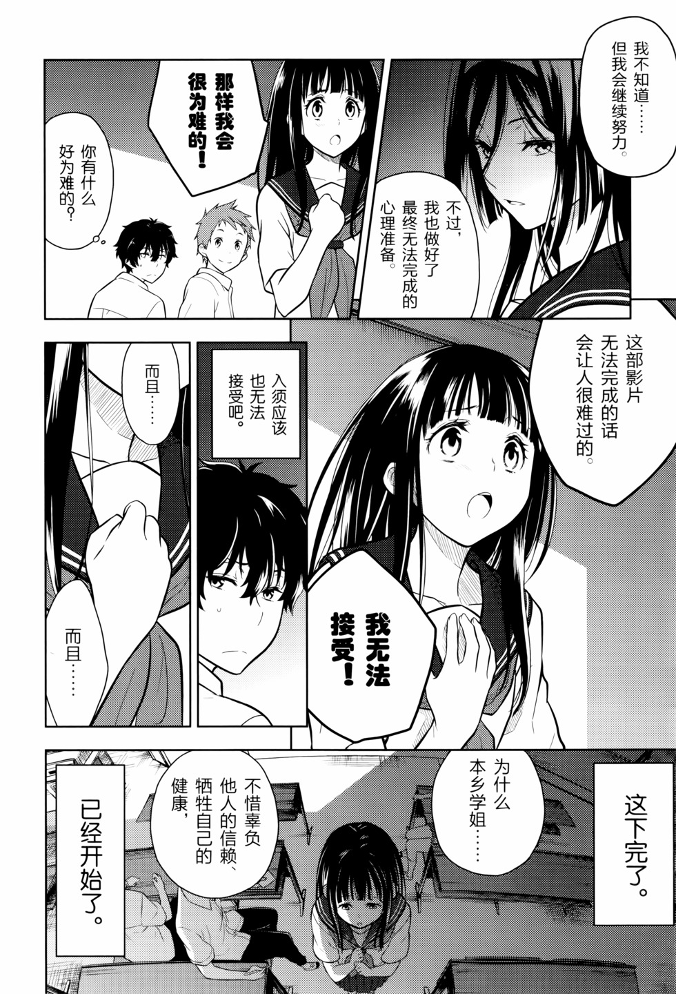 第45页