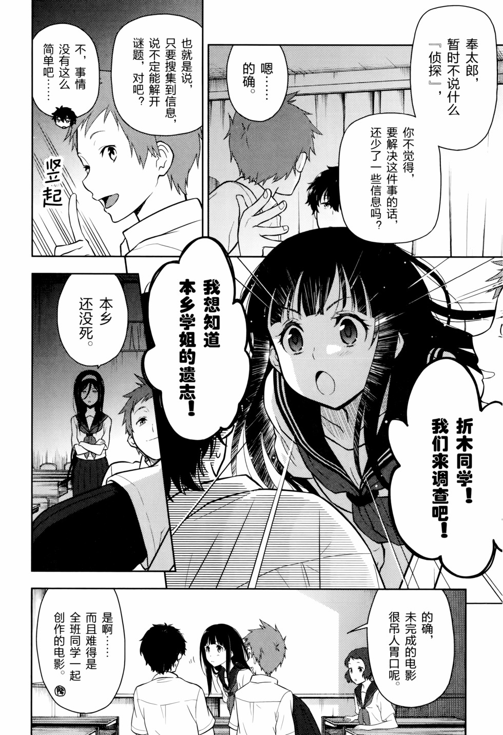 第47页