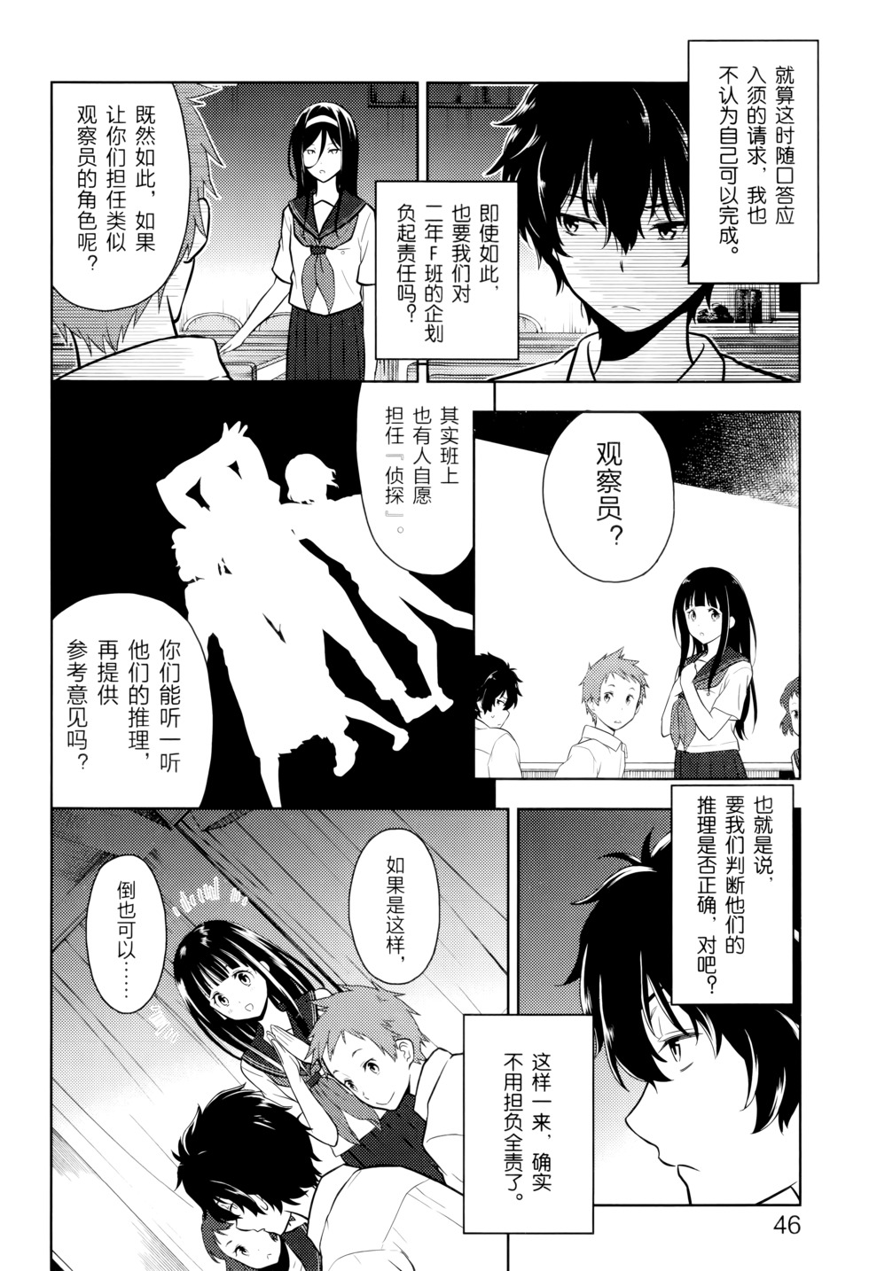 第49页