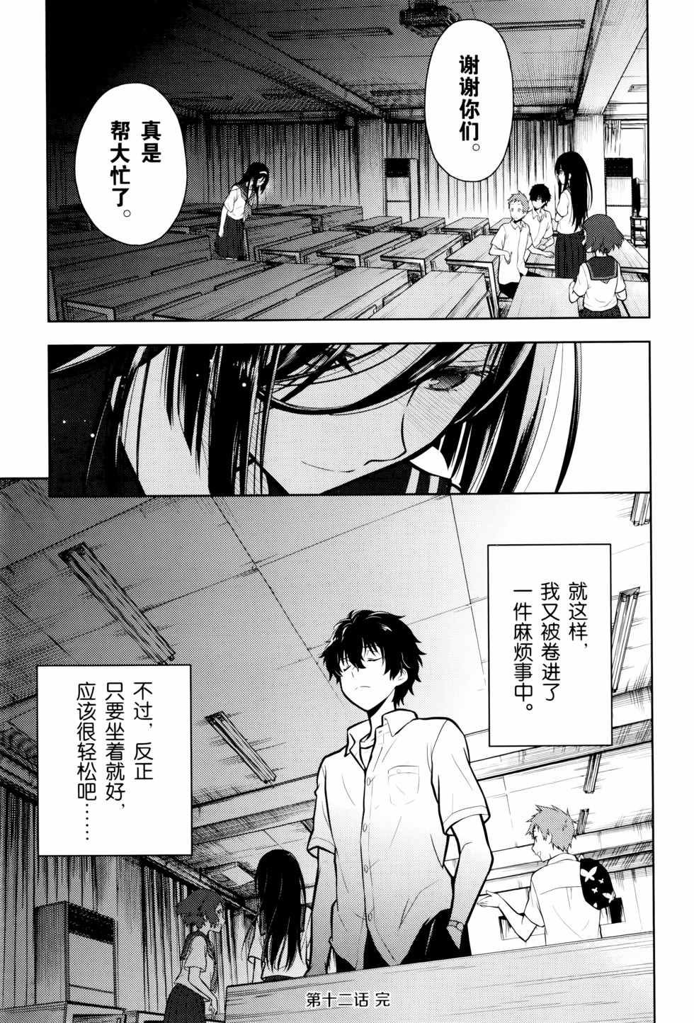 第50页