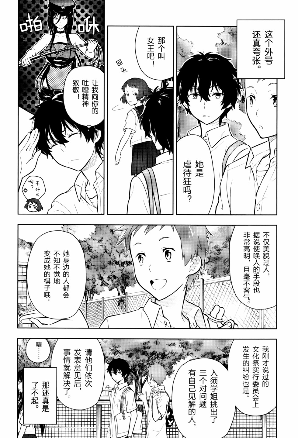 第55页