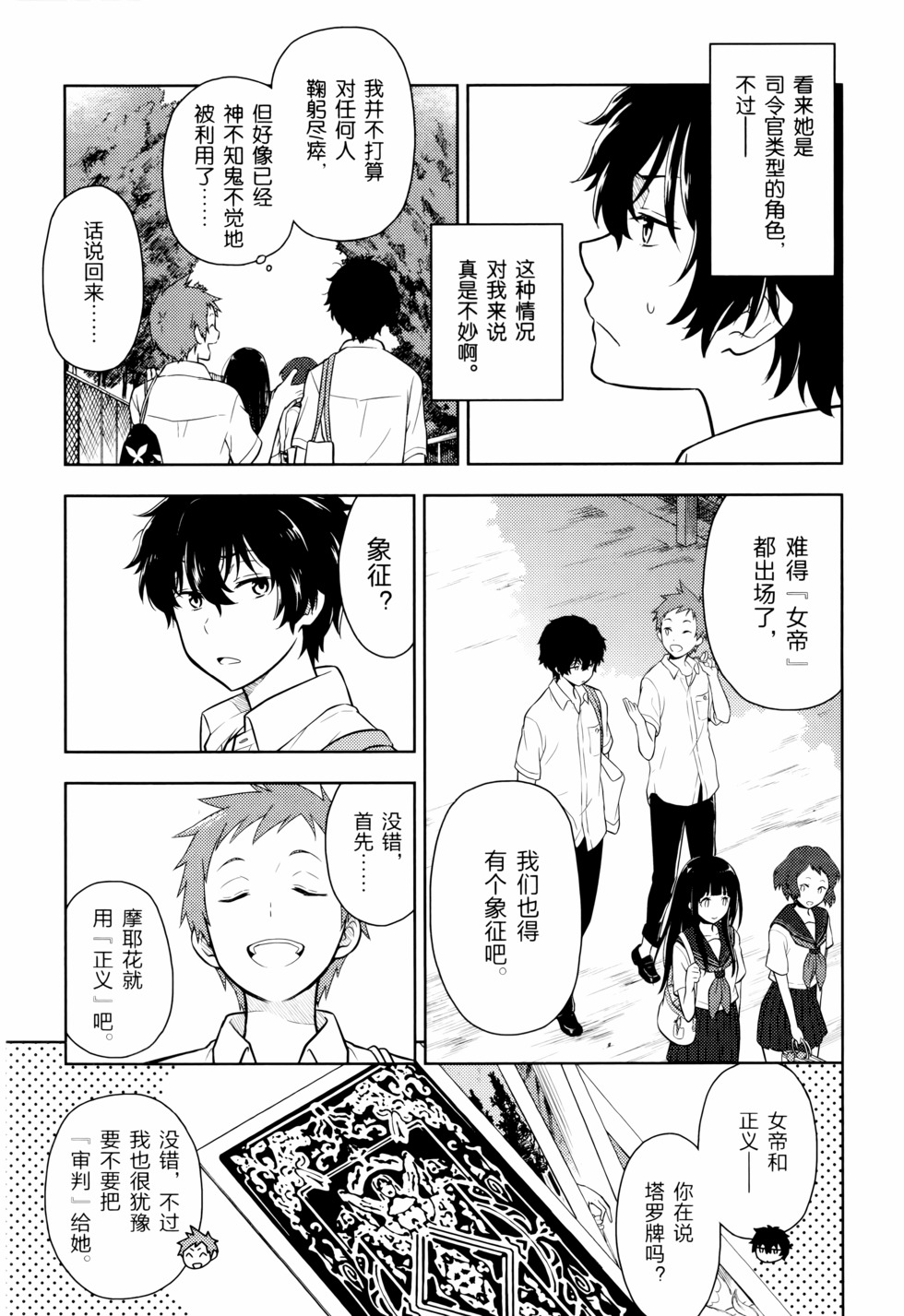 第56页