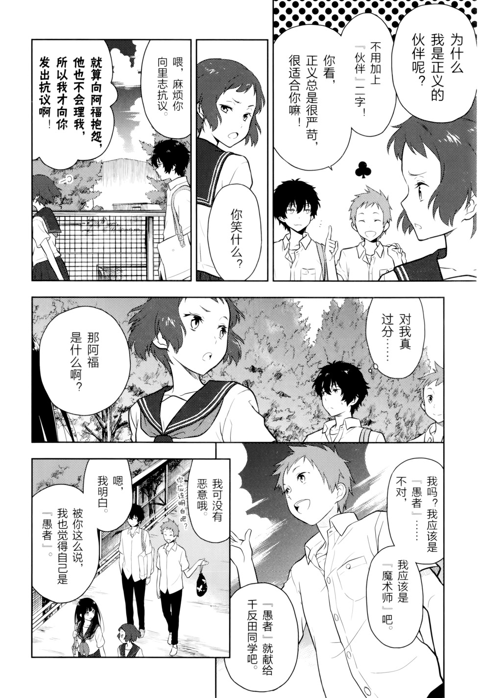 第57页