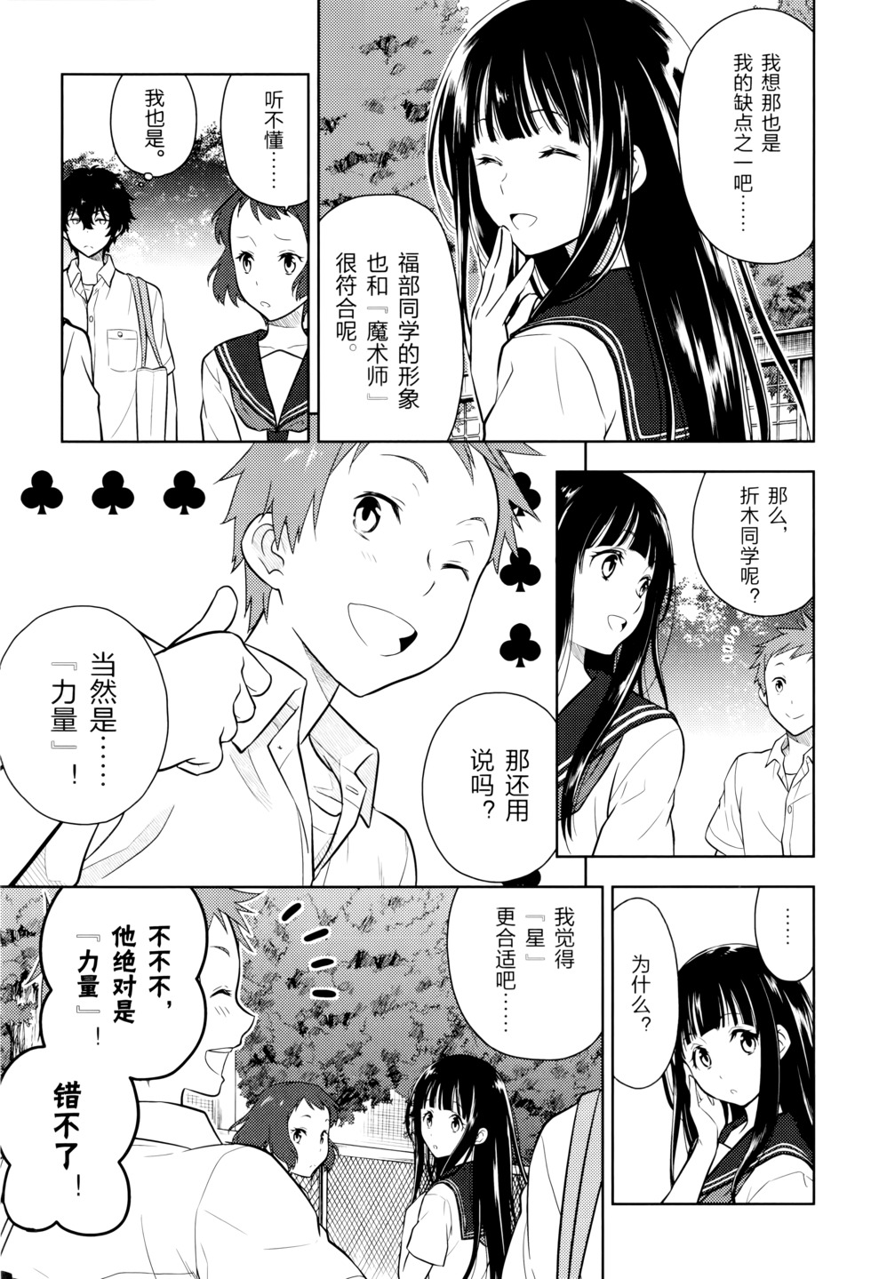 第58页