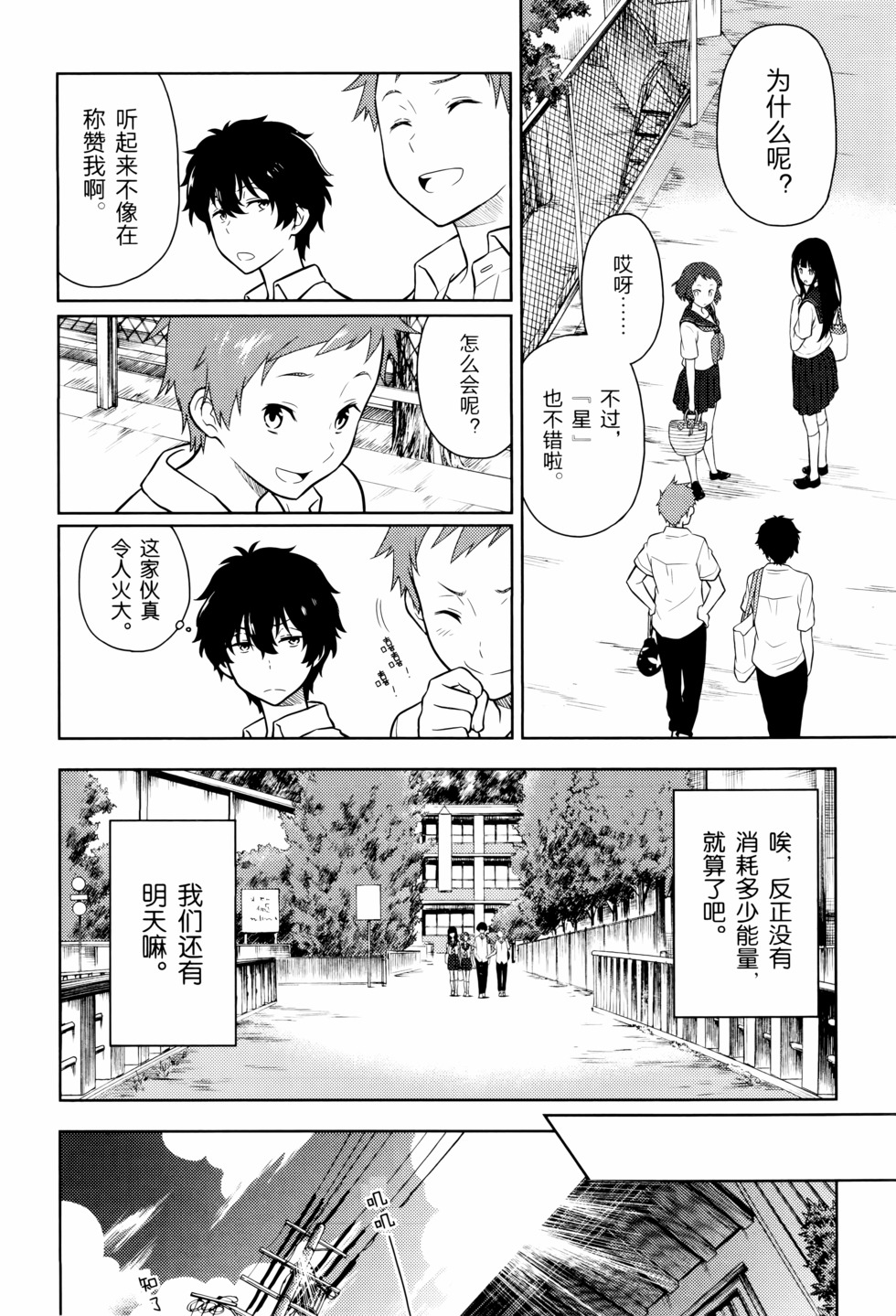 第59页