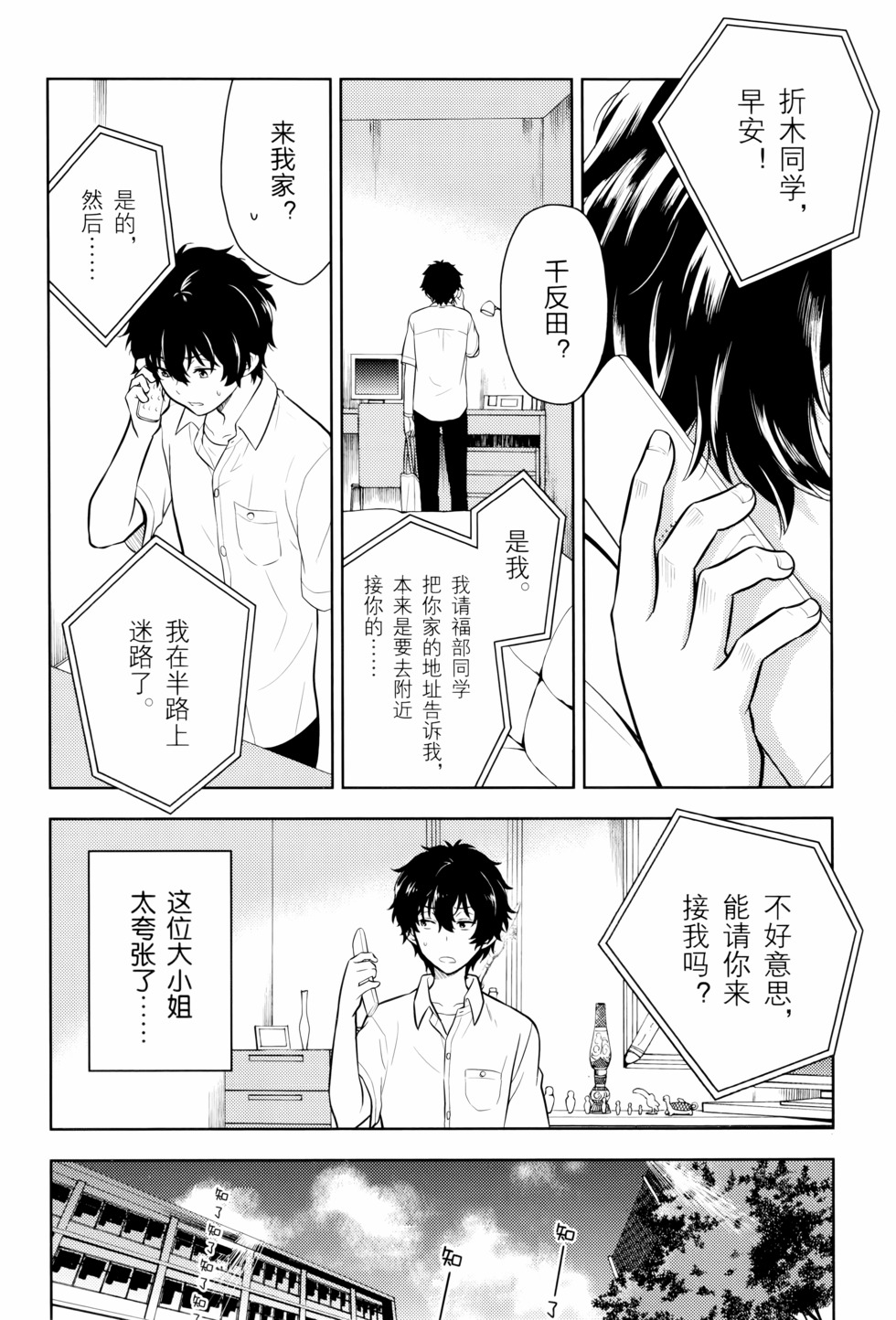 第61页