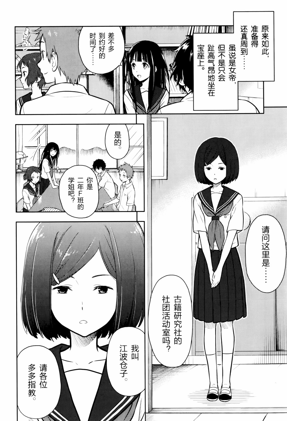 第63页