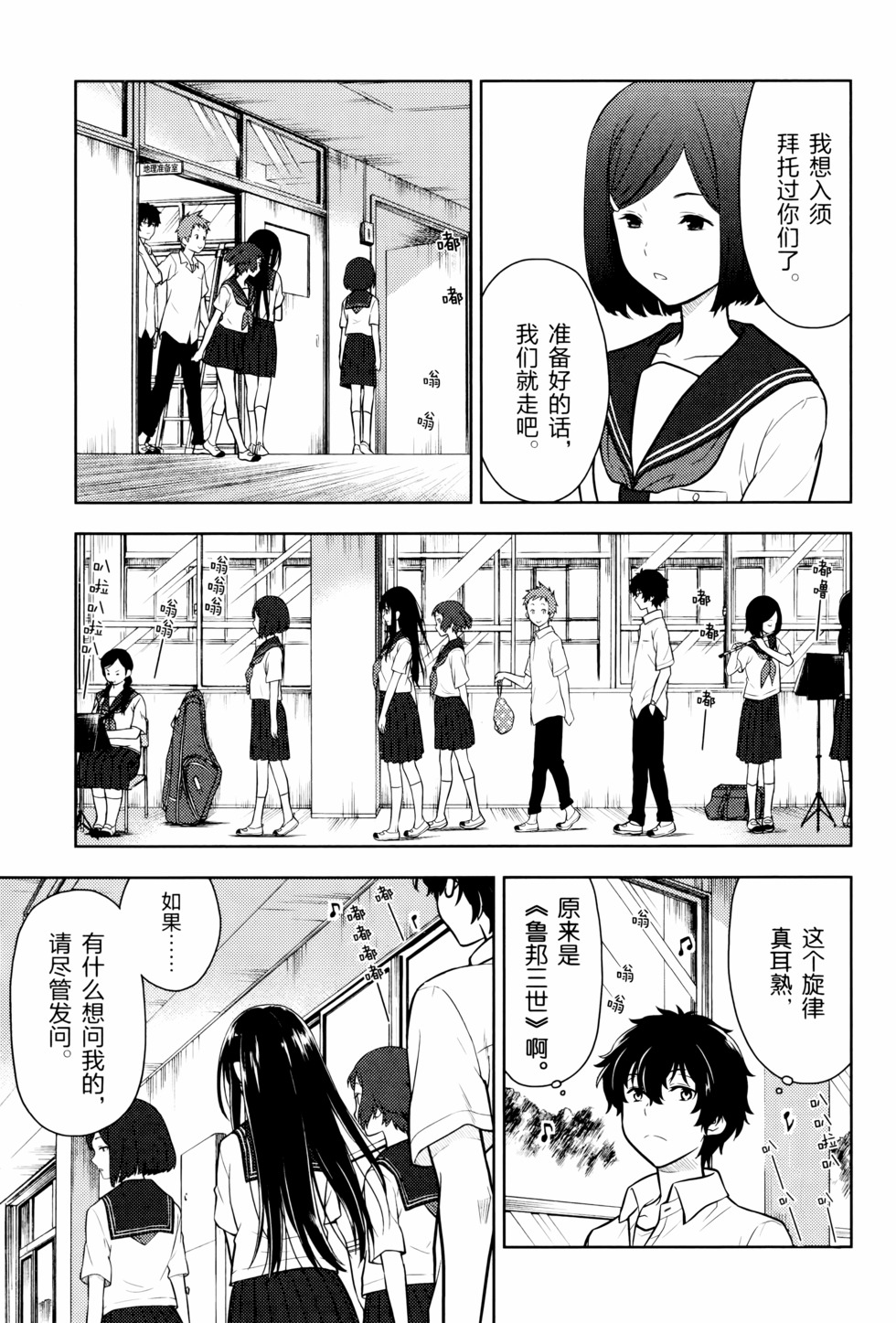 第64页