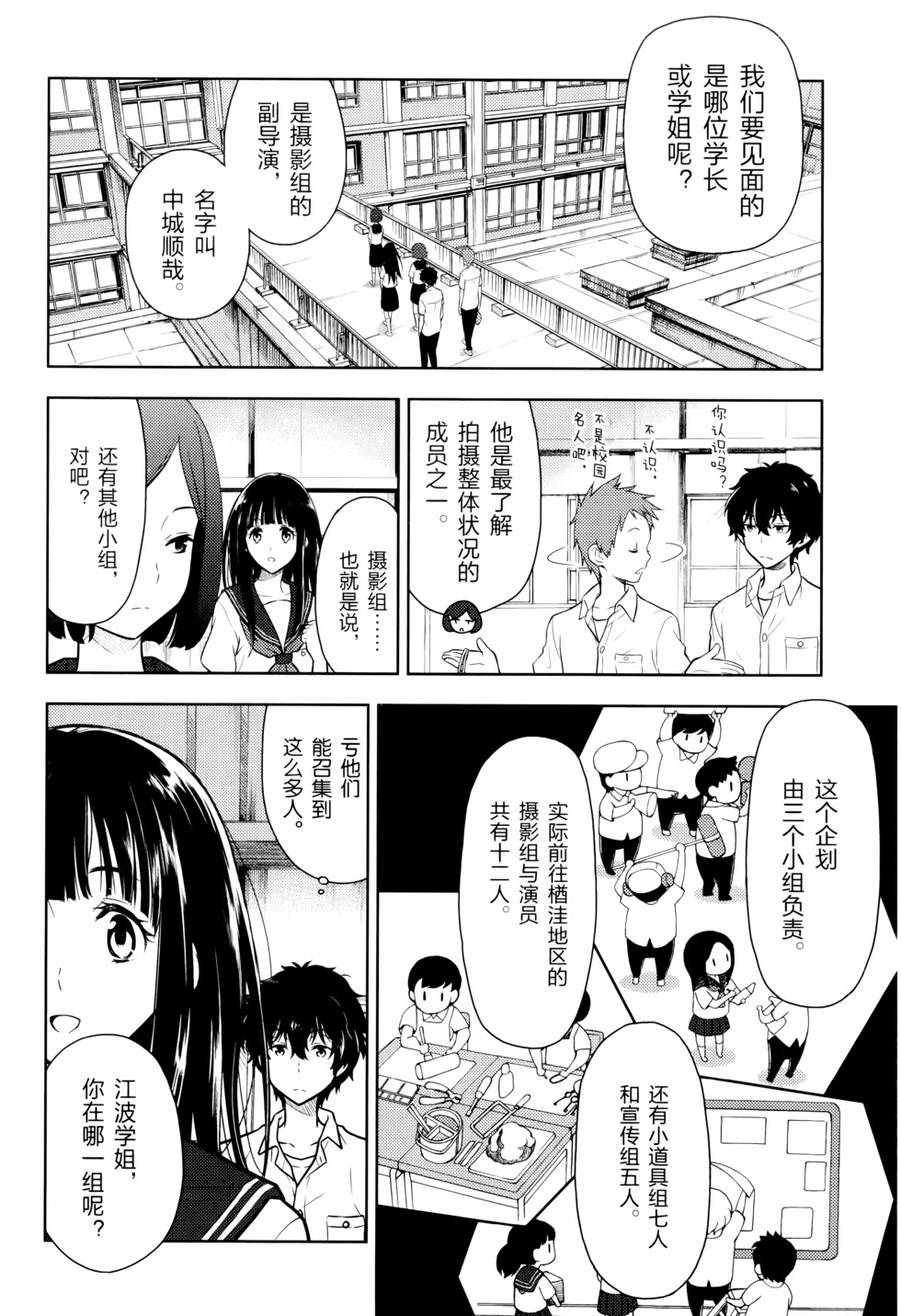 第65页