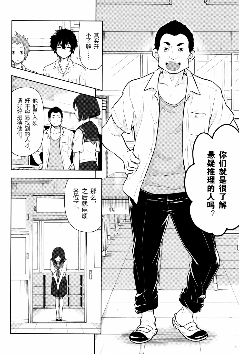 第67页