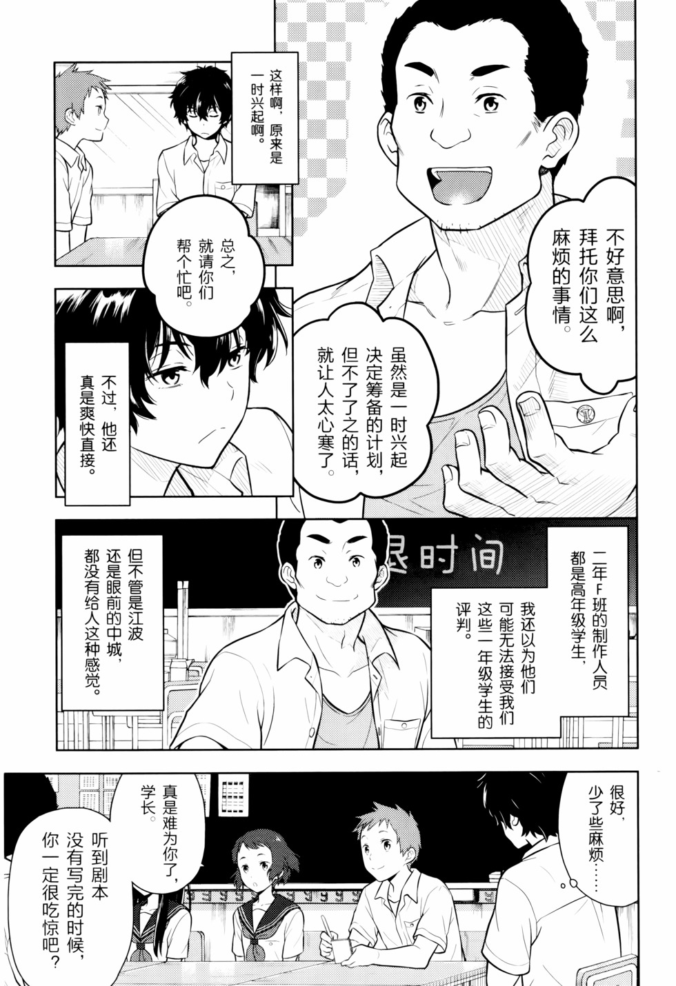 第68页