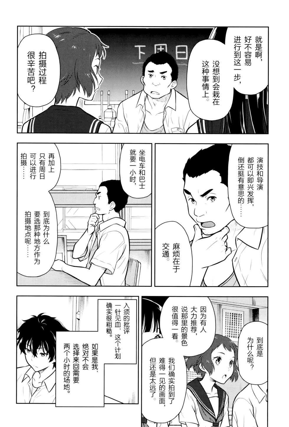 第69页
