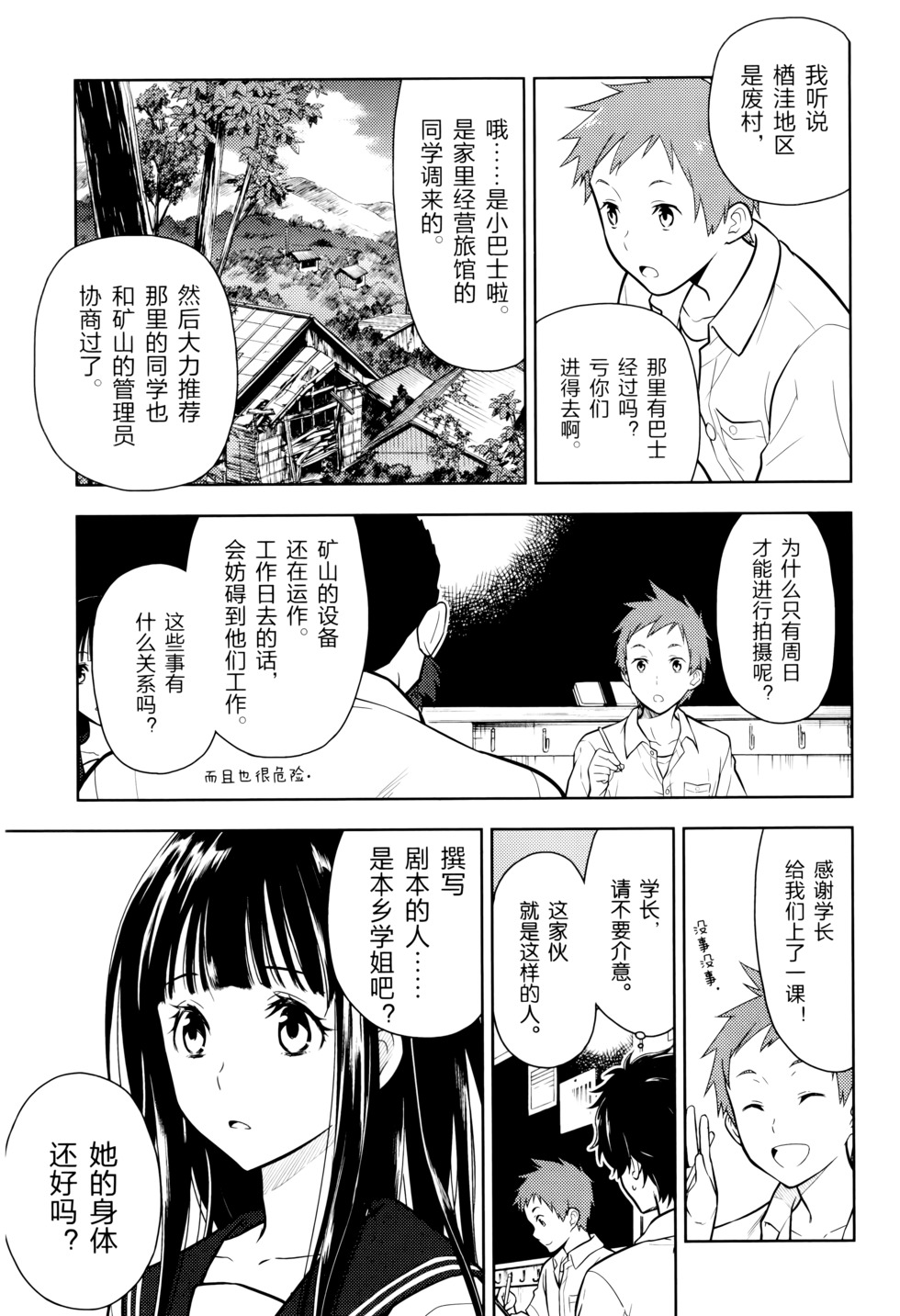 第70页