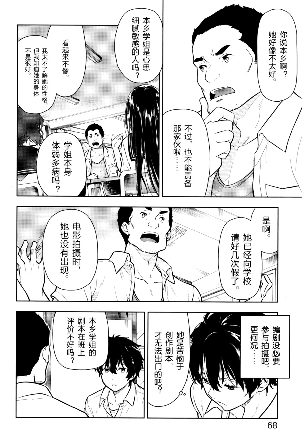 第71页