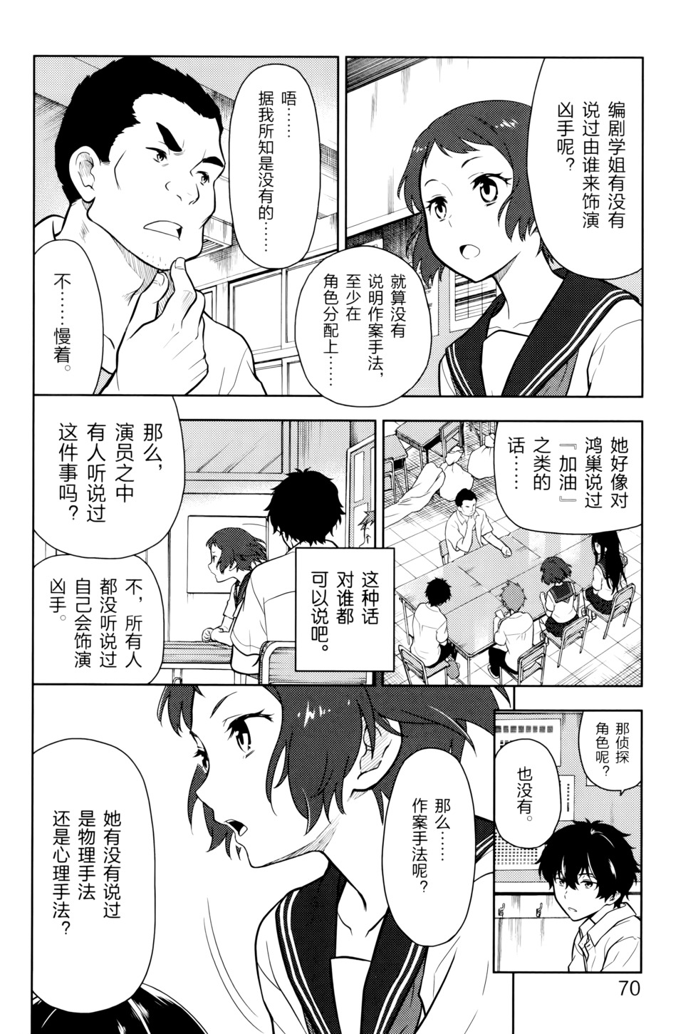 第73页