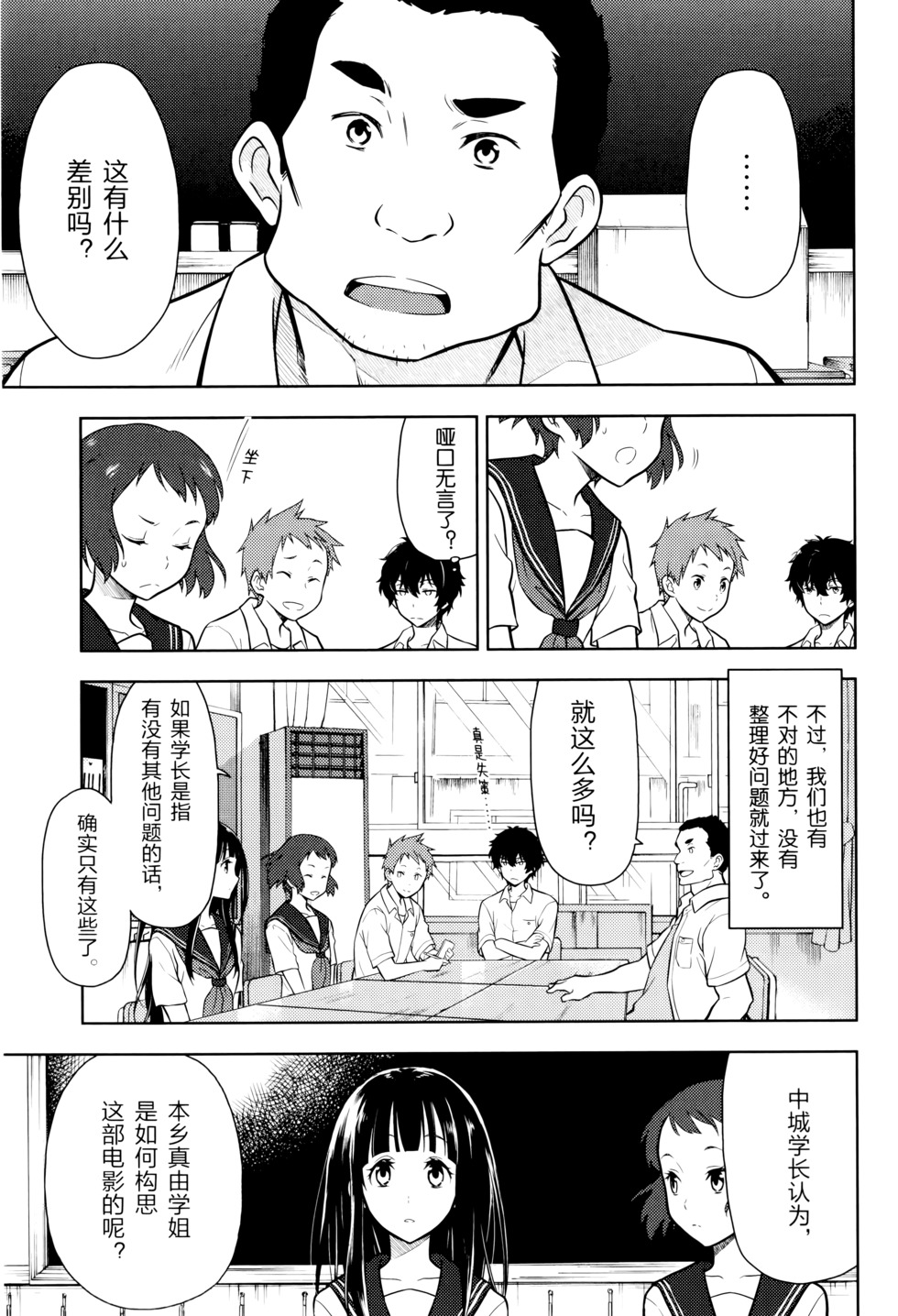 第74页