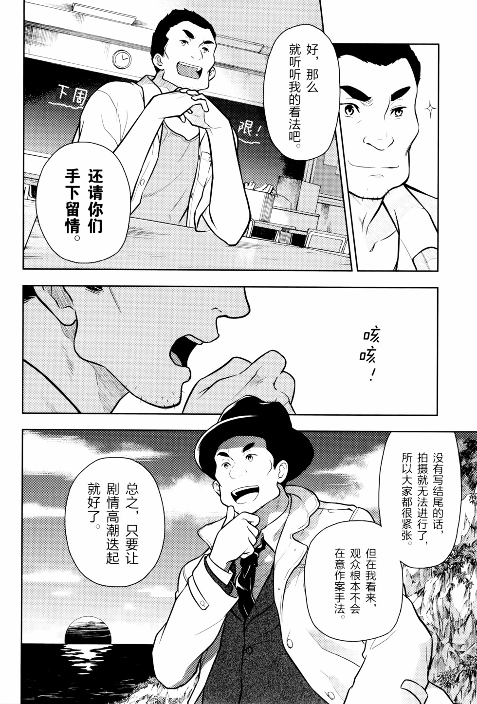第75页