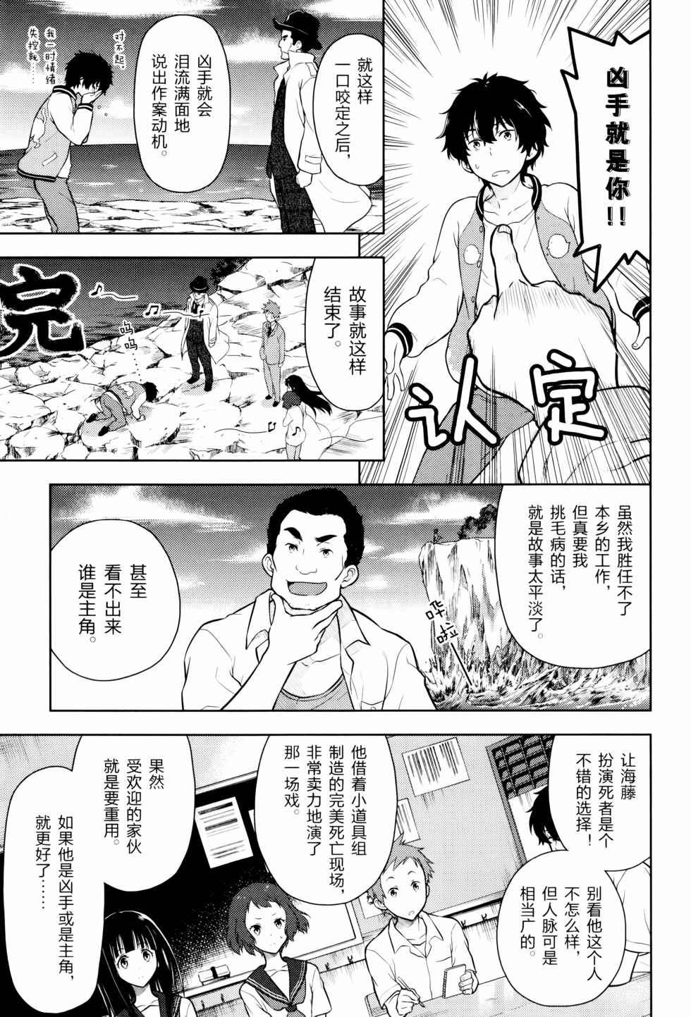 第76页