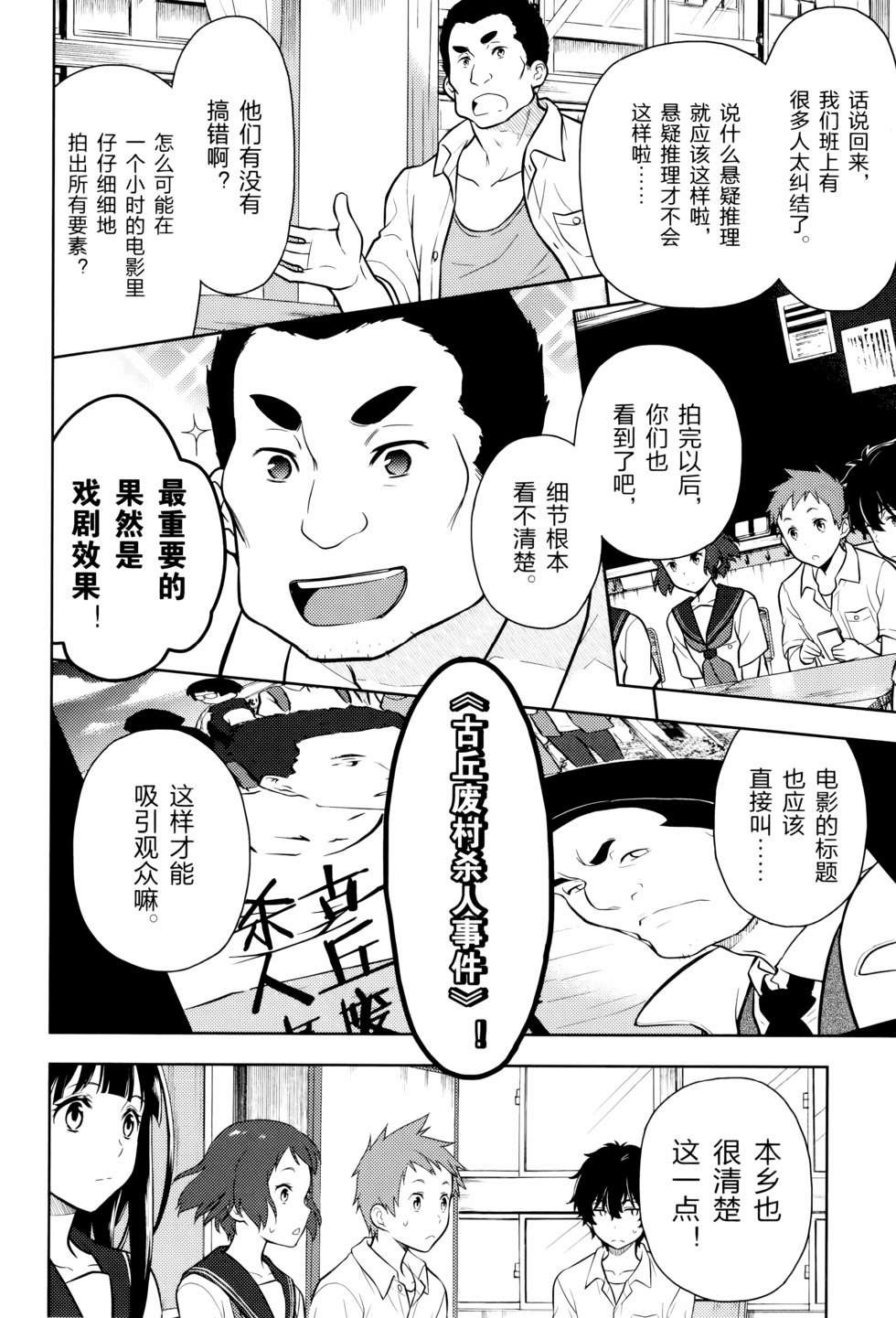 第77页