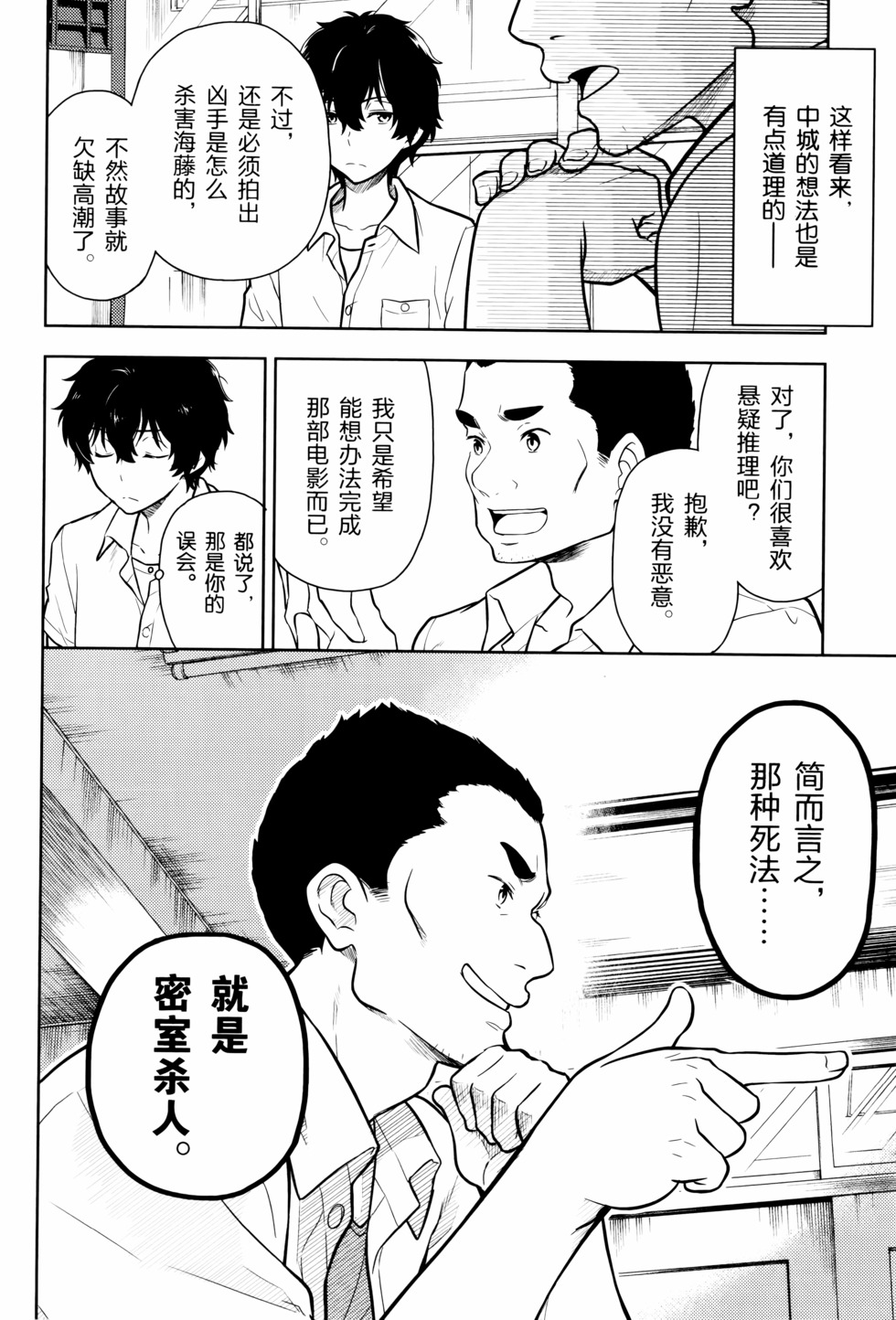 第79页