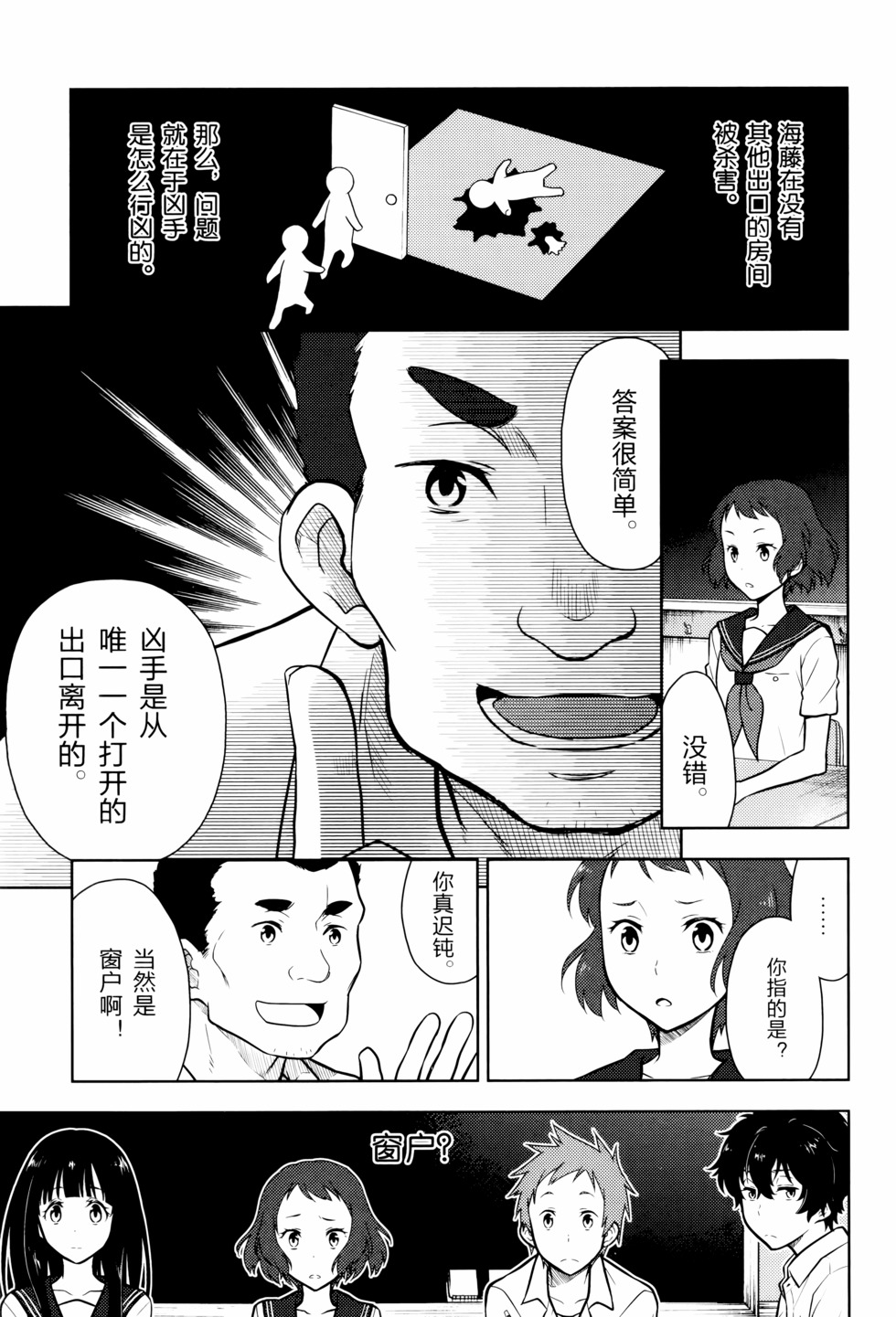 第80页
