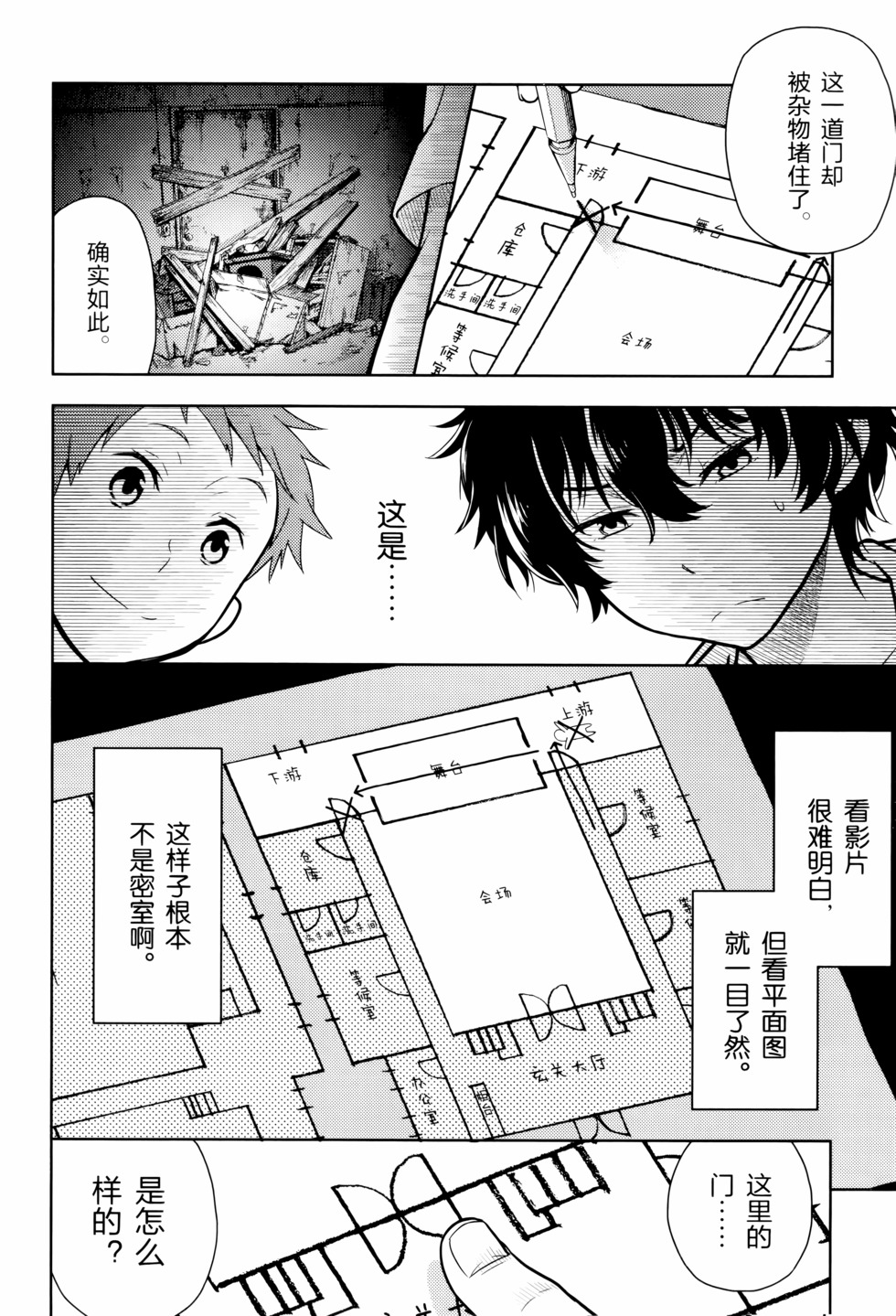 第83页