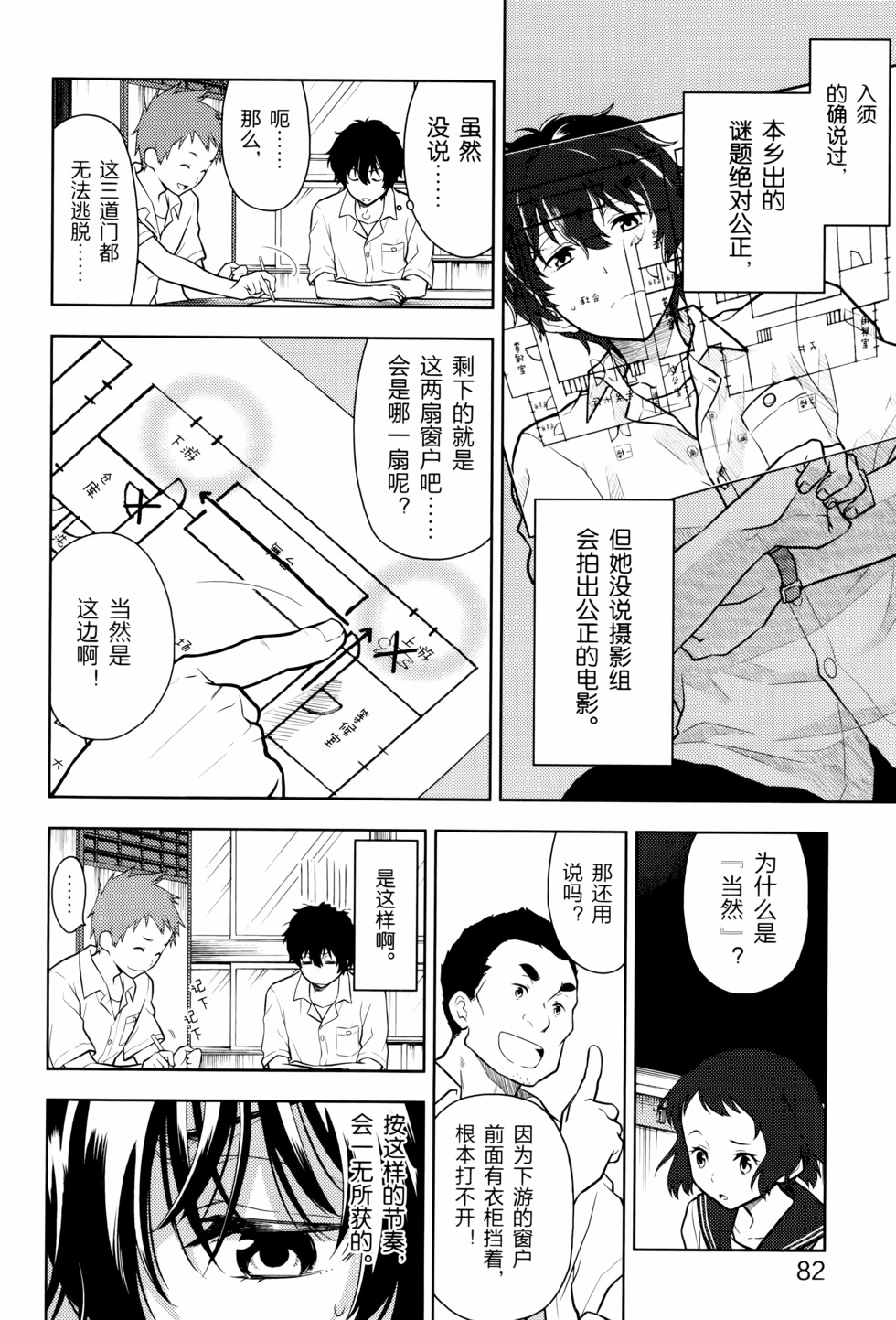 第85页