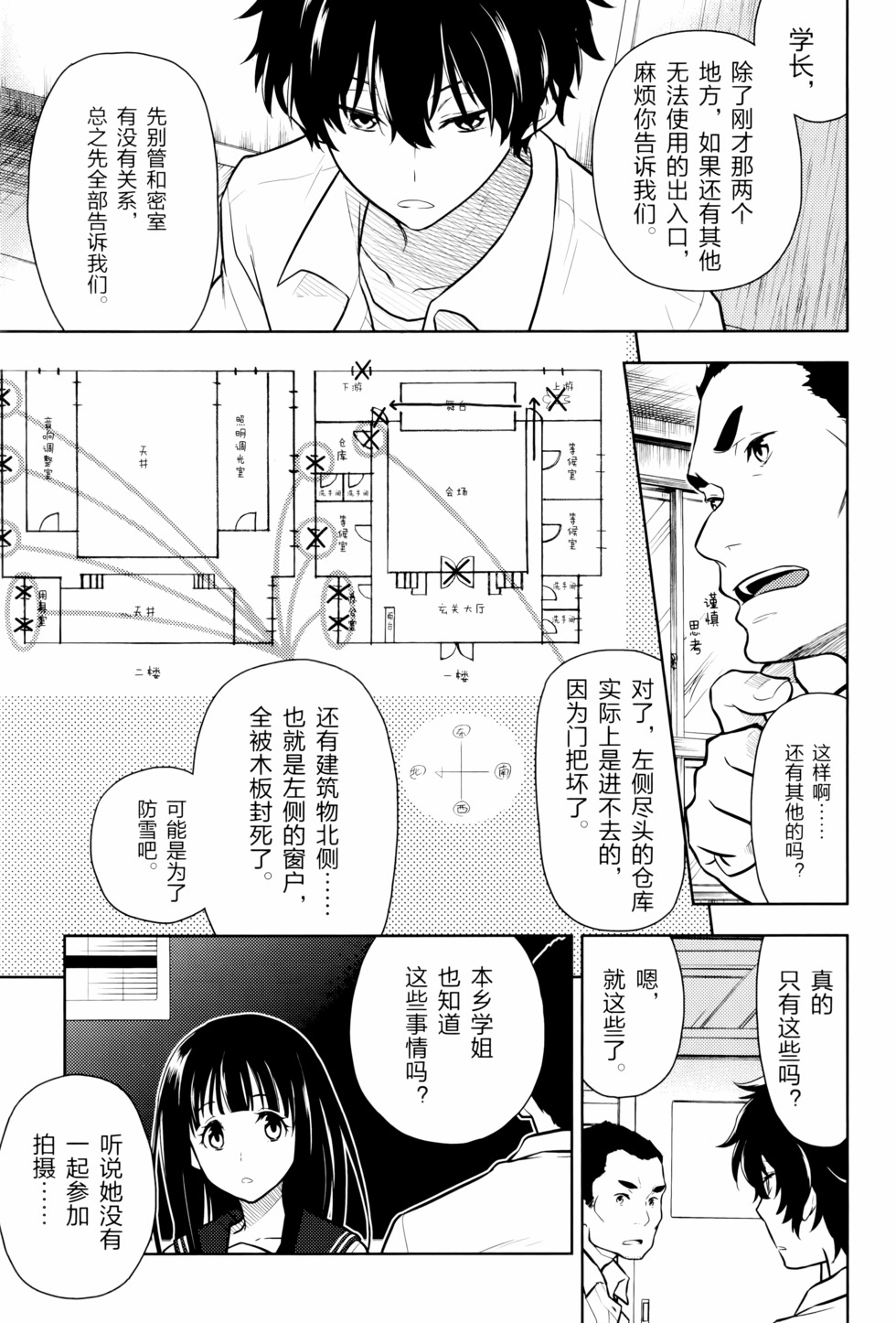 第86页