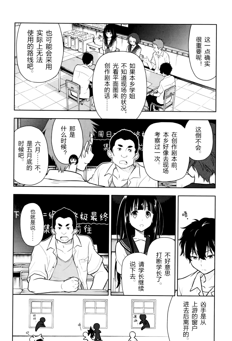 第87页